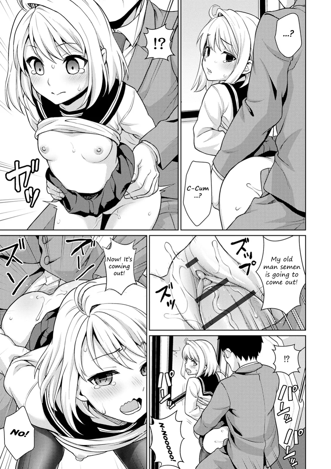 [F Taku (Anma)] Mukuchi Shoujo no Chikan Higai - Chapter 1