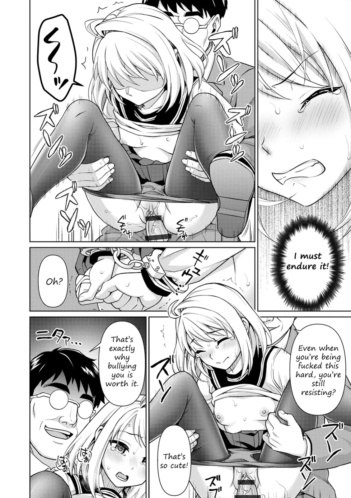 [F Taku (Anma)] Mukuchi Shoujo no Chikan Higai - Chapter 1