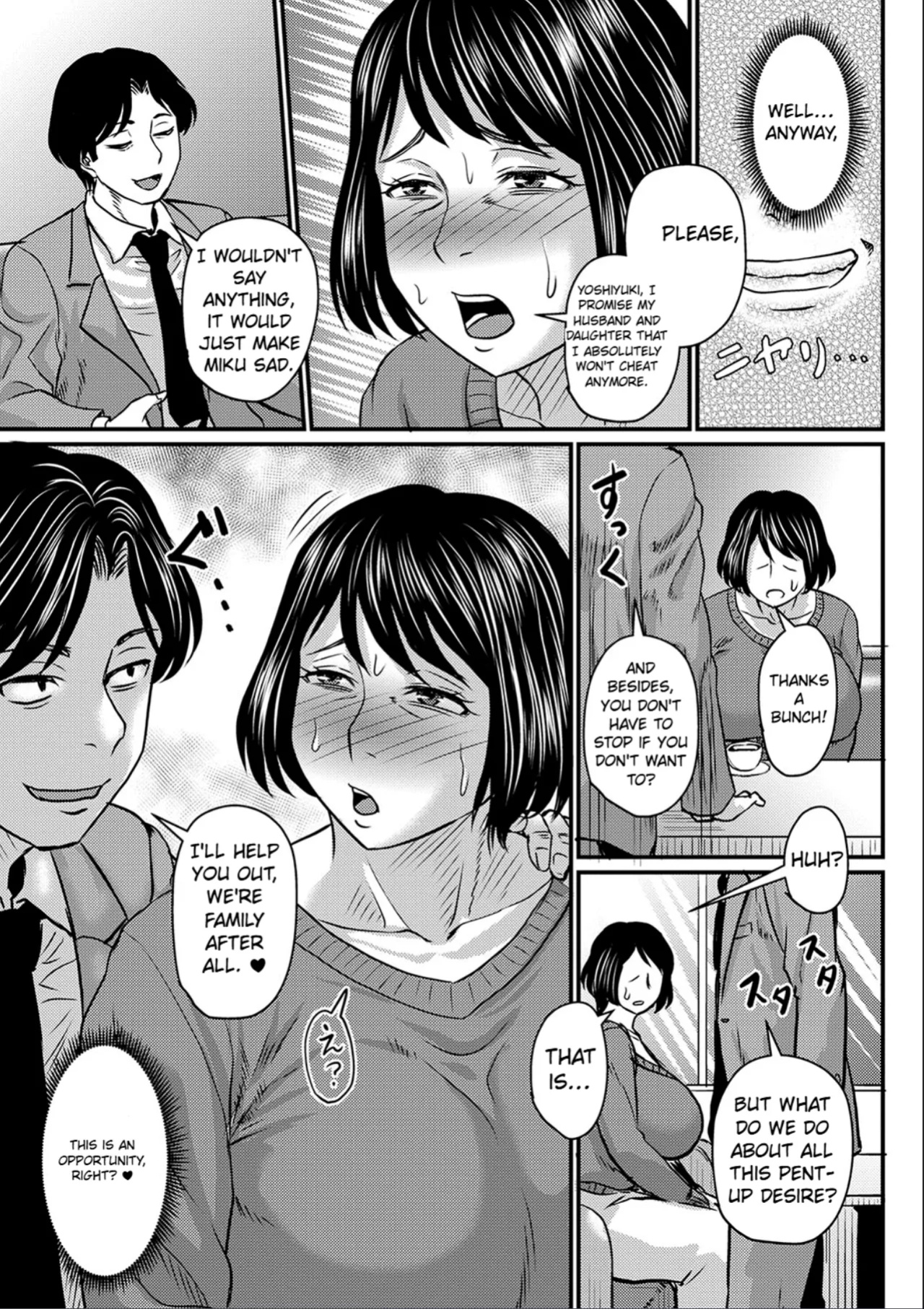 Yome Haha Ga Ekuchi Sugite Komaru Ch. 1-2 [MTR]