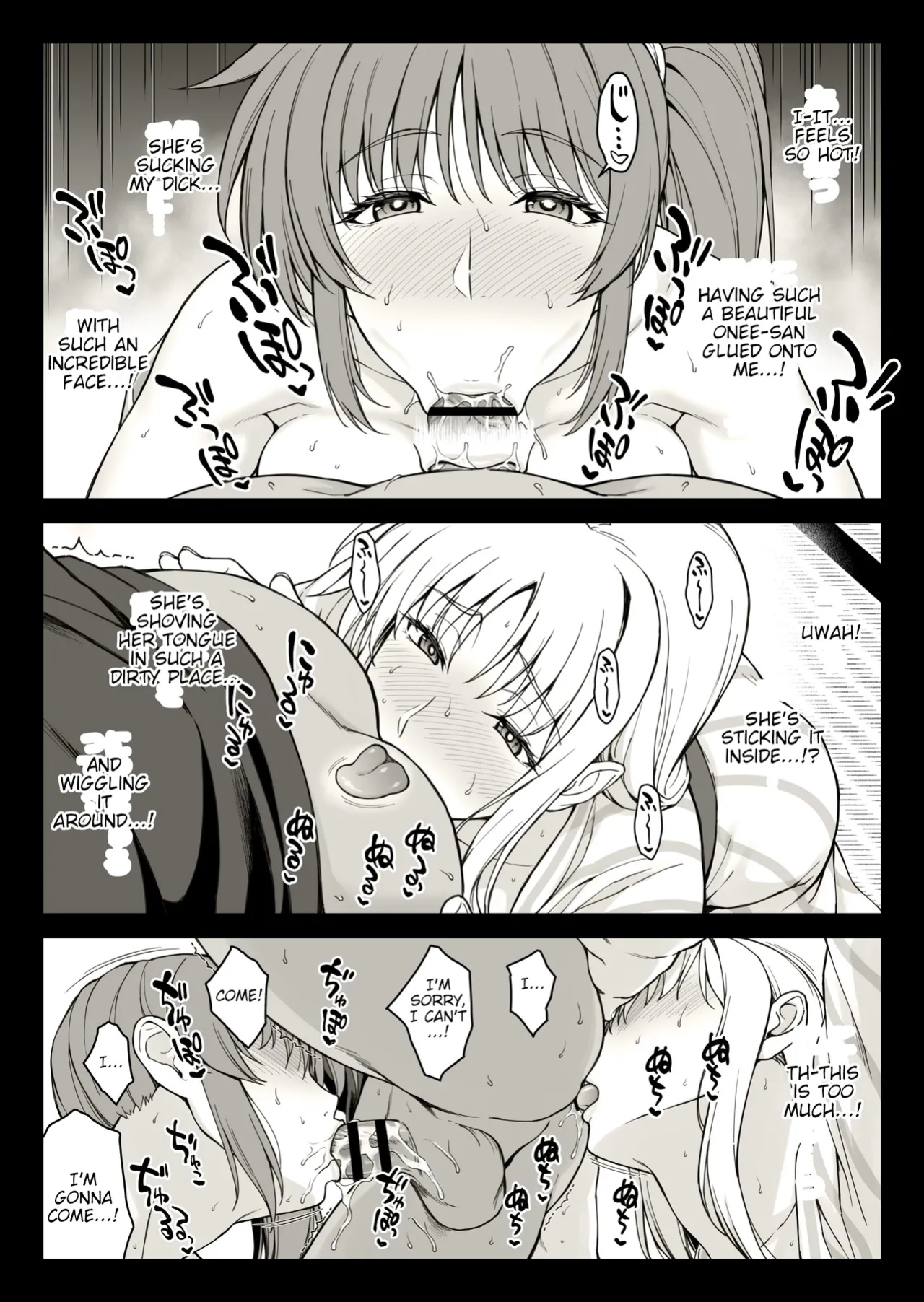 [Ishigaki Takashi] Ecchi na Onee-san-tachi ni Onsenyado de Hokakusareta Ken (Mahou Shoujo Lyrical Nanoha)