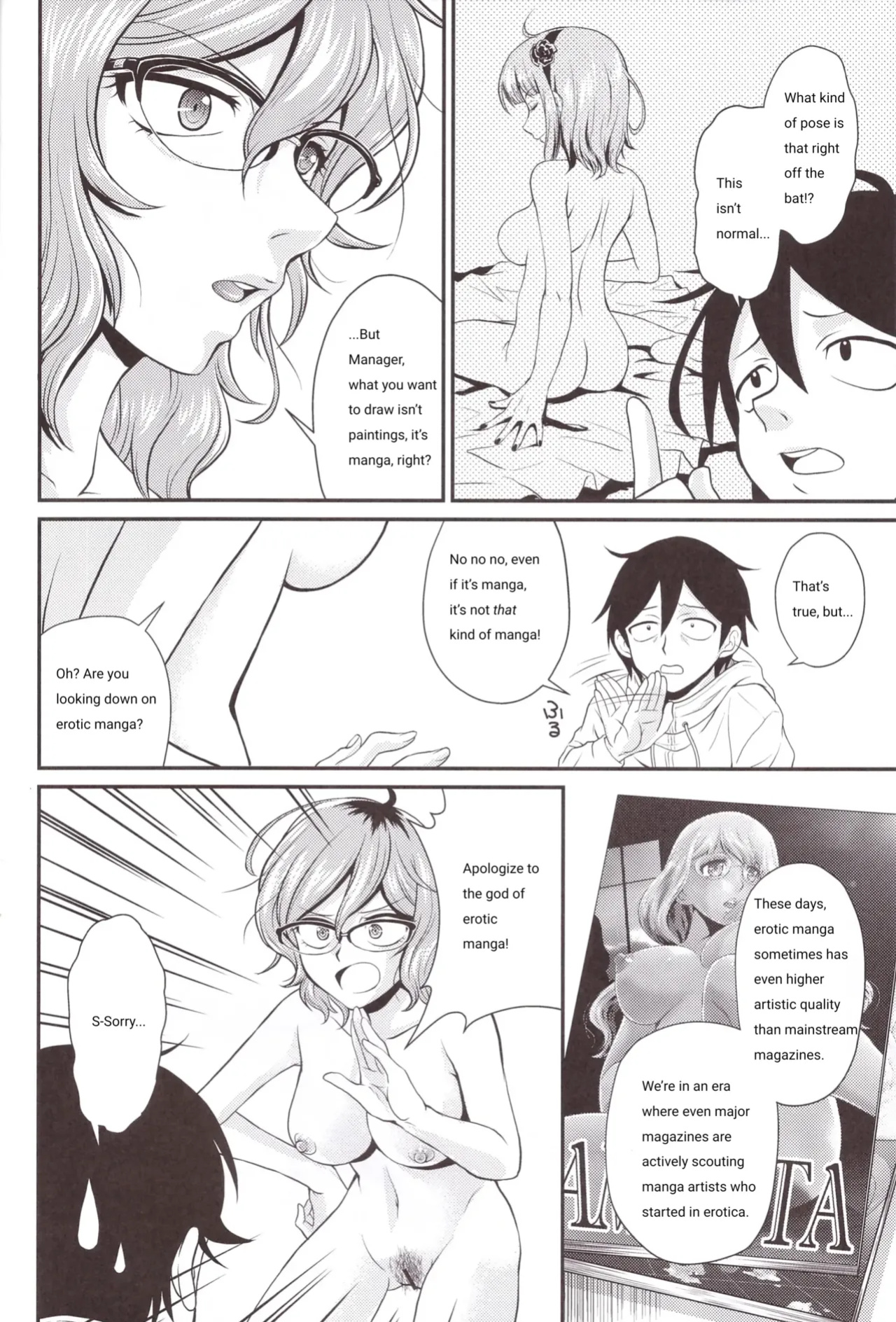 Hajime-san ga ichiban (You're the best, Hajime-san)