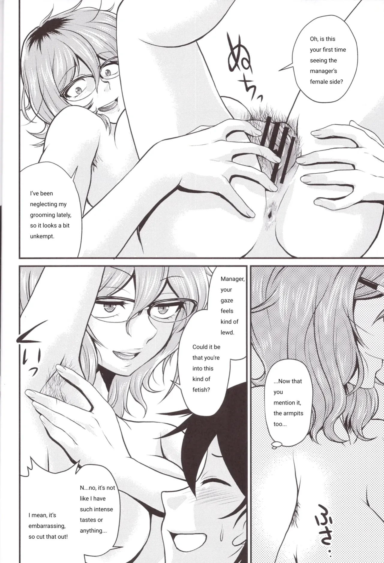 Hajime-san ga ichiban (You're the best, Hajime-san)