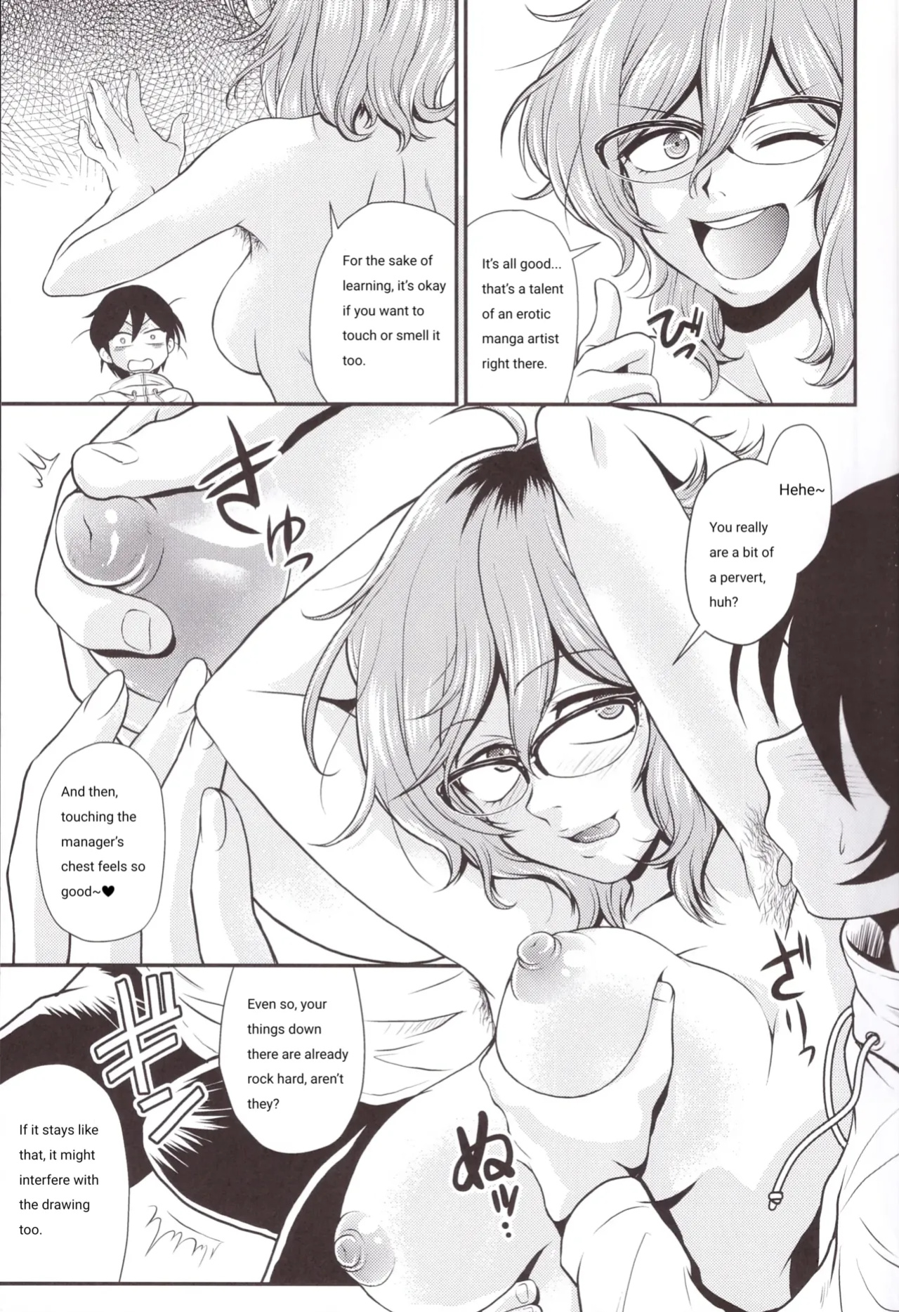 Hajime-san ga ichiban (You're the best, Hajime-san)