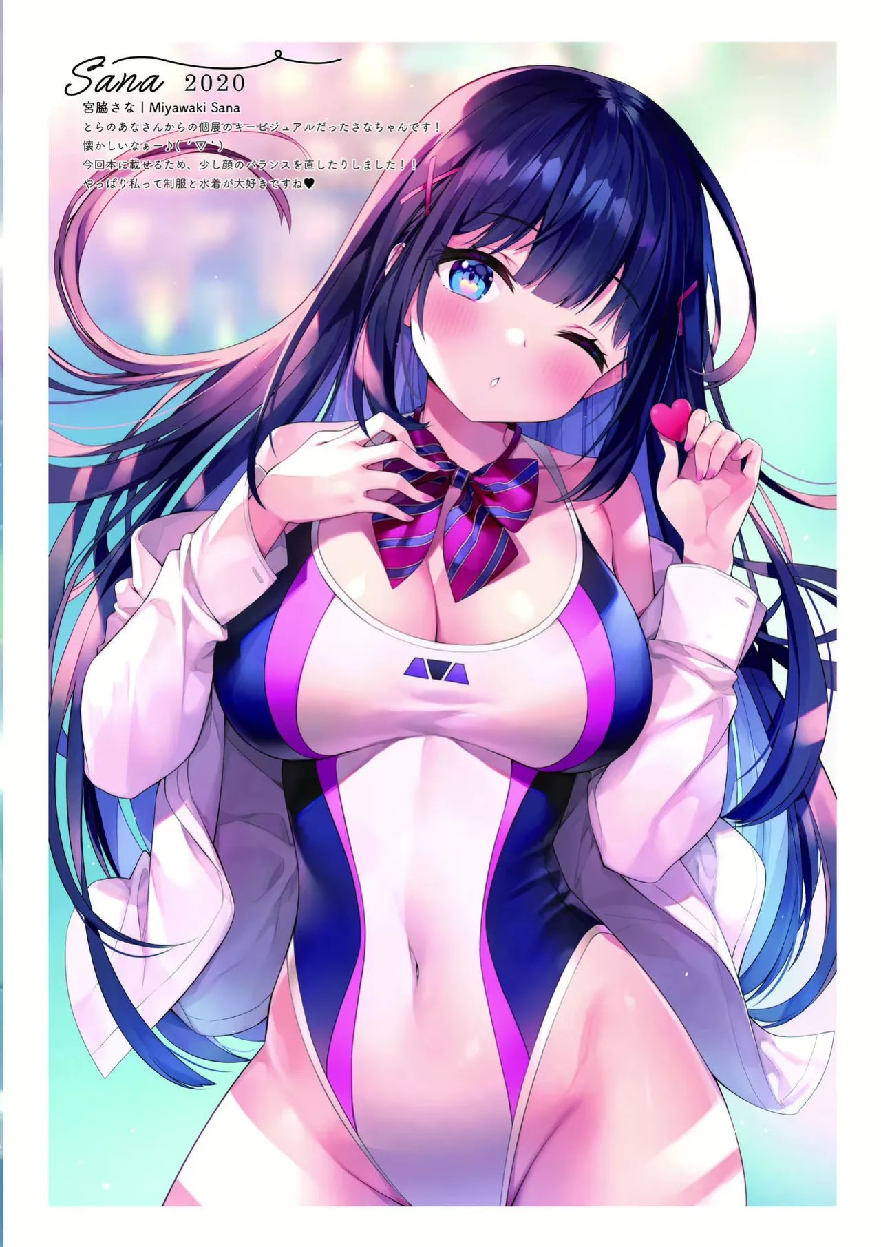 [Neko Donut (Ayamy)] Sana wa Junsui de Aritakatta - Sana should have remained pure.