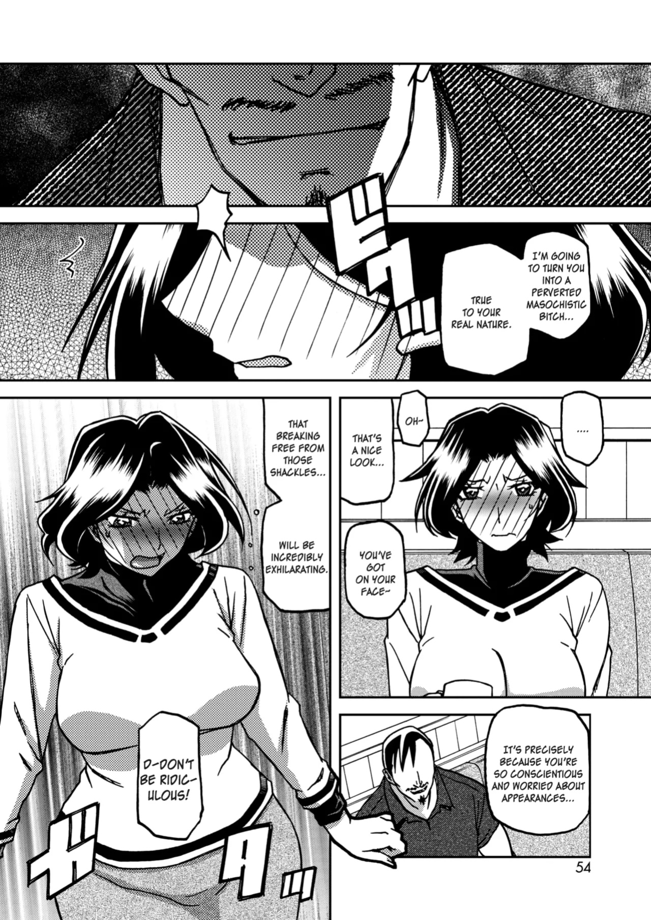 [Sanbun Kyoden] Ichiya no Yume Senya No Maboroshi 1-4