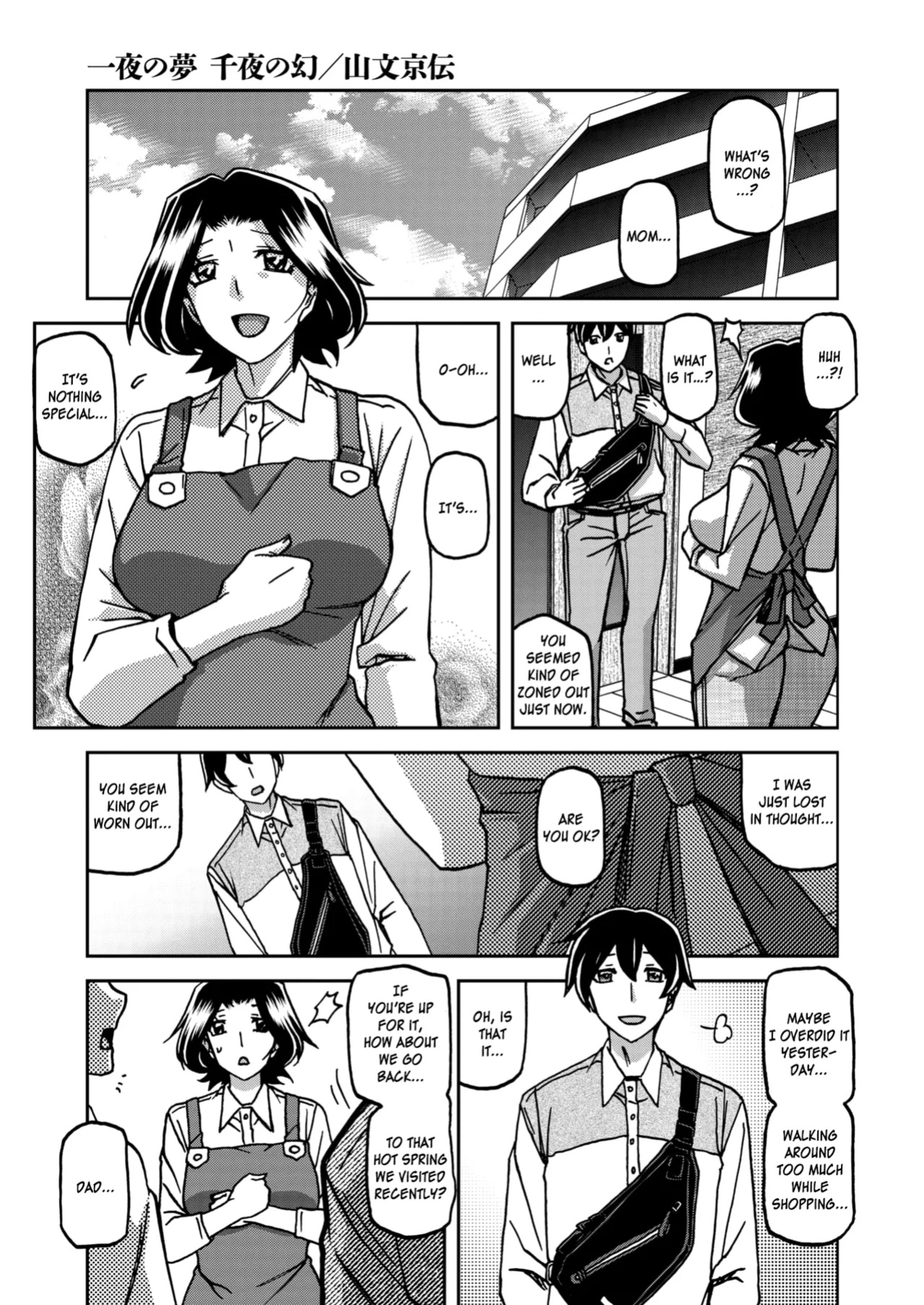 [Sanbun Kyoden] Ichiya no Yume Senya No Maboroshi 1-4