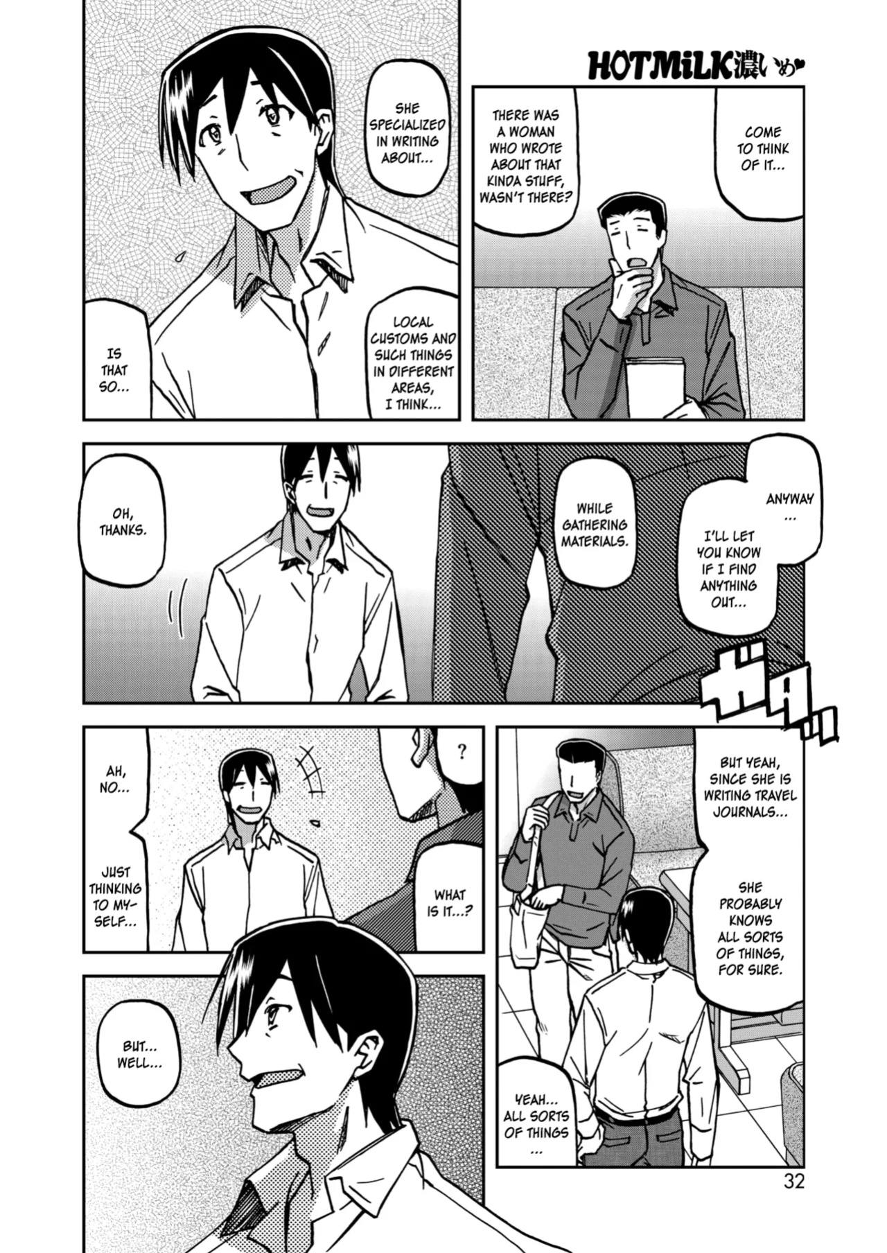[Sanbun Kyoden] Ichiya no Yume Senya No Maboroshi 1-4