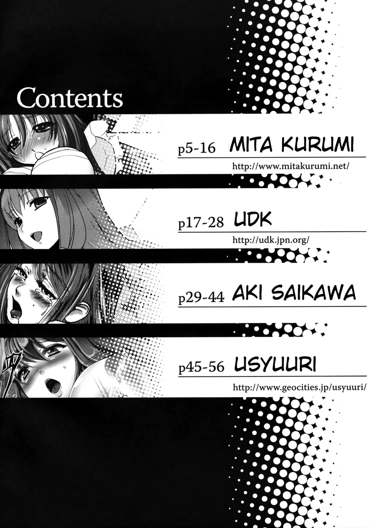 (C77) [Kabushikigaisha Toranoana (Various)] Himitsu no Sanae-san (Aisai Nikki) | Sanae's Secret Ch. 1 (Aisai Nikki) [Fated Circle]