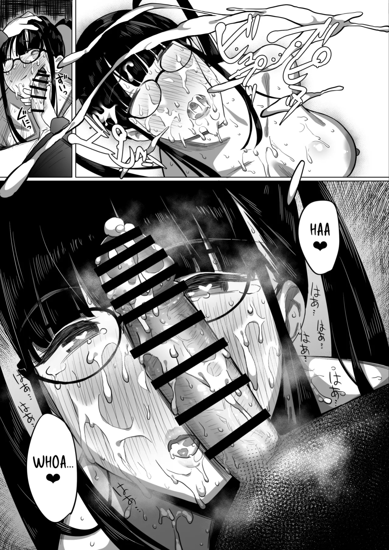 [PuruMetal] Otaku Succubus no Sahime-chan [JusenkyoTL]