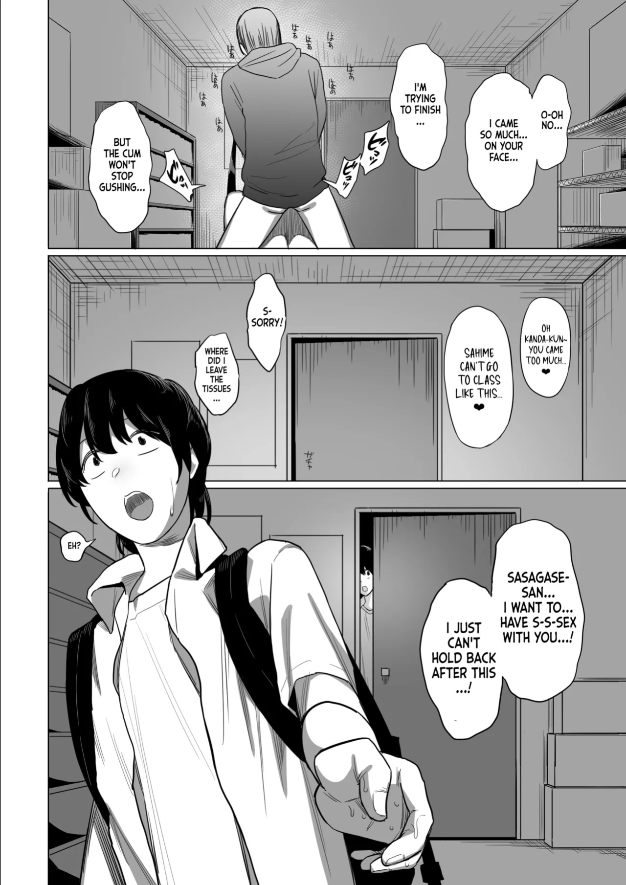 [PuruMetal] Otaku Succubus no Sahime-chan [JusenkyoTL]
