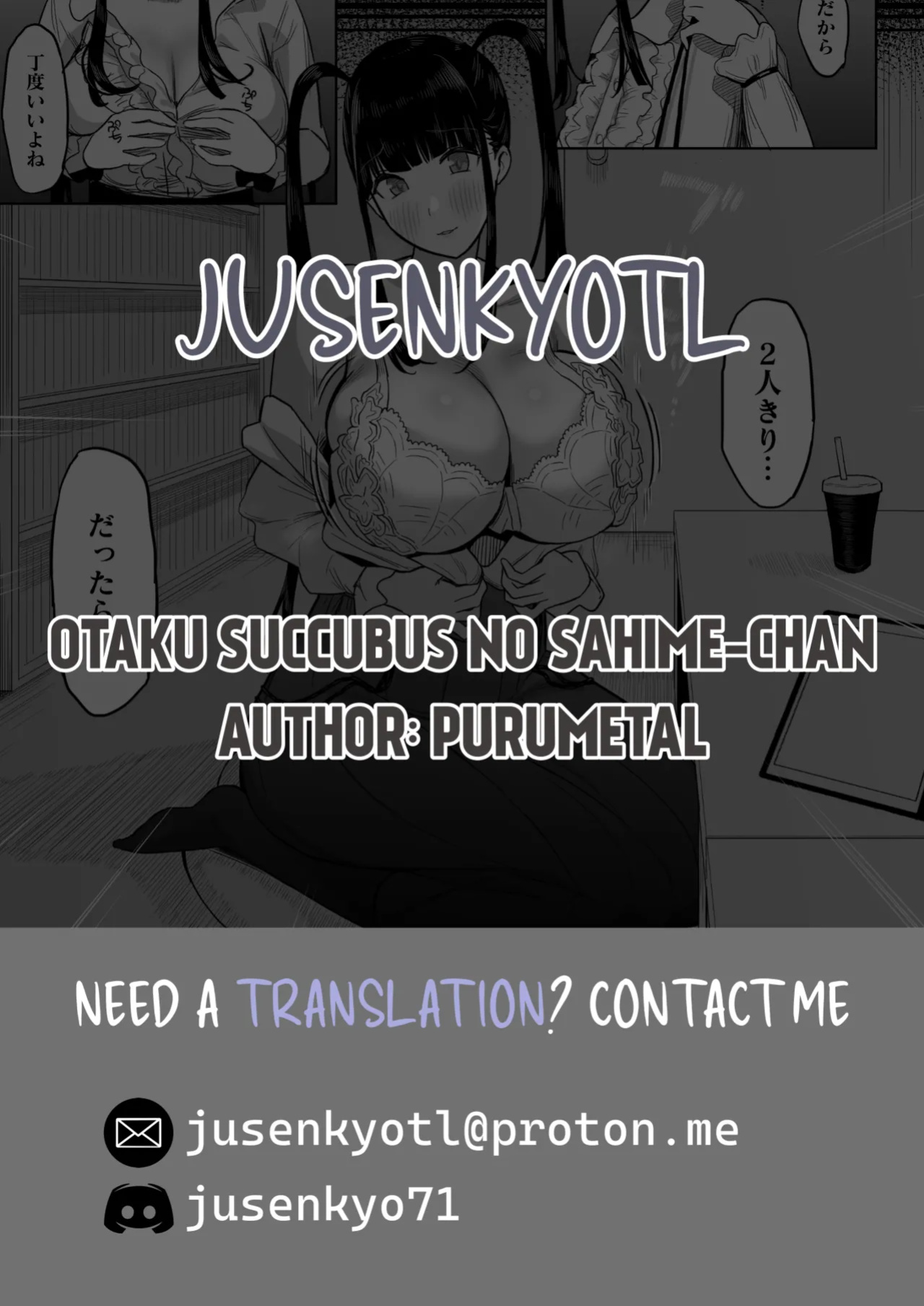 [PuruMetal] Otaku Succubus no Sahime-chan [JusenkyoTL]
