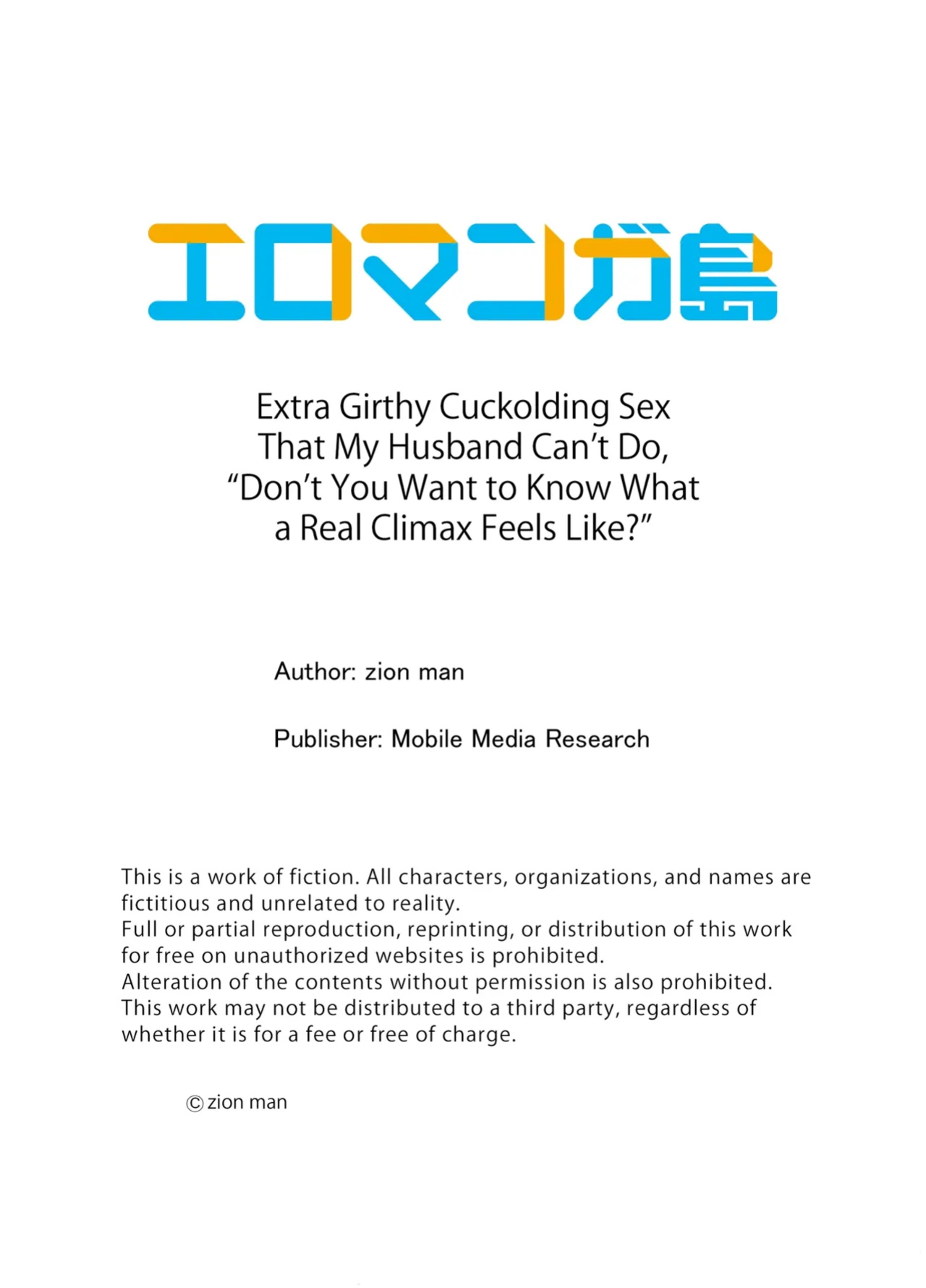 [zionman] 'Hontou no Zetchou, Shiritakunain desu ka?' Otto ni wa Dekinai Gokubuto Netorare SEX | Extra Girthy Cuckolding Sex That My Husband Can't Do, "Don't You Want to Know What a Real Climax Feels Like?" Chapter 1-10