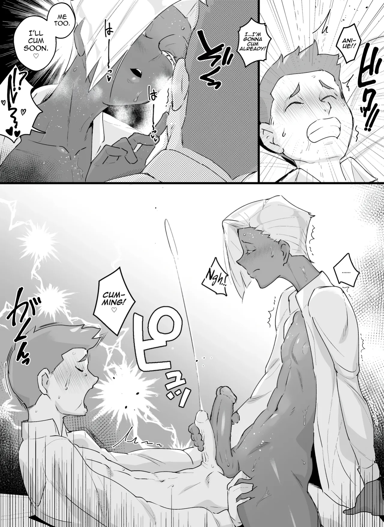 [Kirsi] Mesuiki Ouji