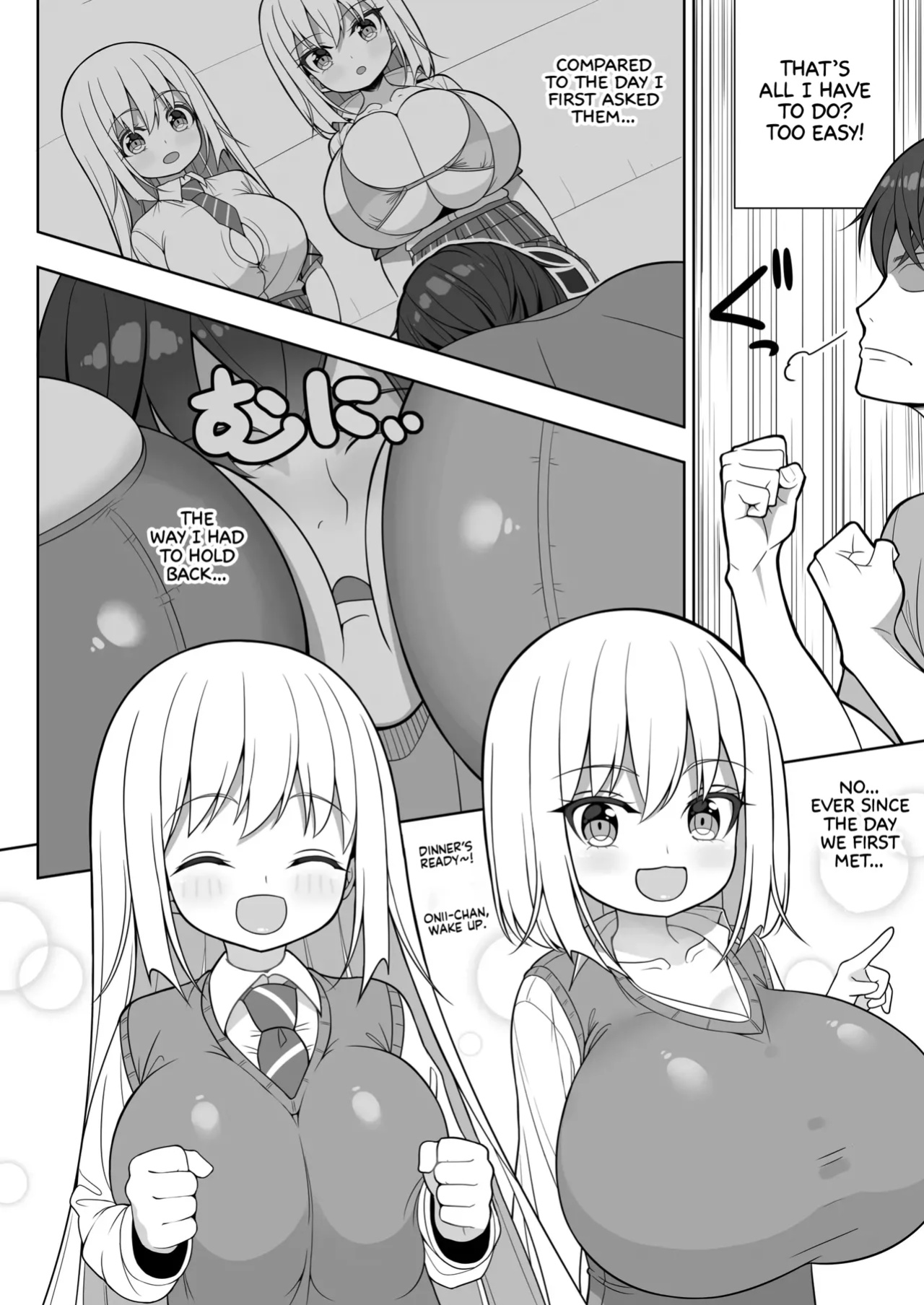 [Othello Ice (shuz)] Dekitara Hasande Agemasu!ru 2 | If You Hold Out, We’ll Give You a Boob Job (For Real)! 2 [Sonarin迫]