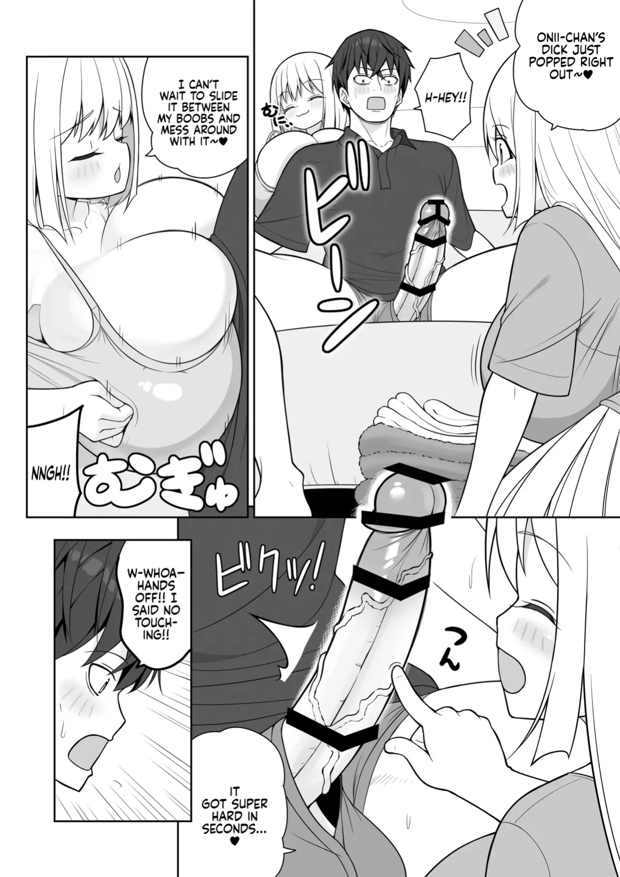 [Othello Ice (shuz)] Dekitara Hasande Agemasu!ru 2 | If You Hold Out, We’ll Give You a Boob Job (For Real)! 2 [Sonarin迫]