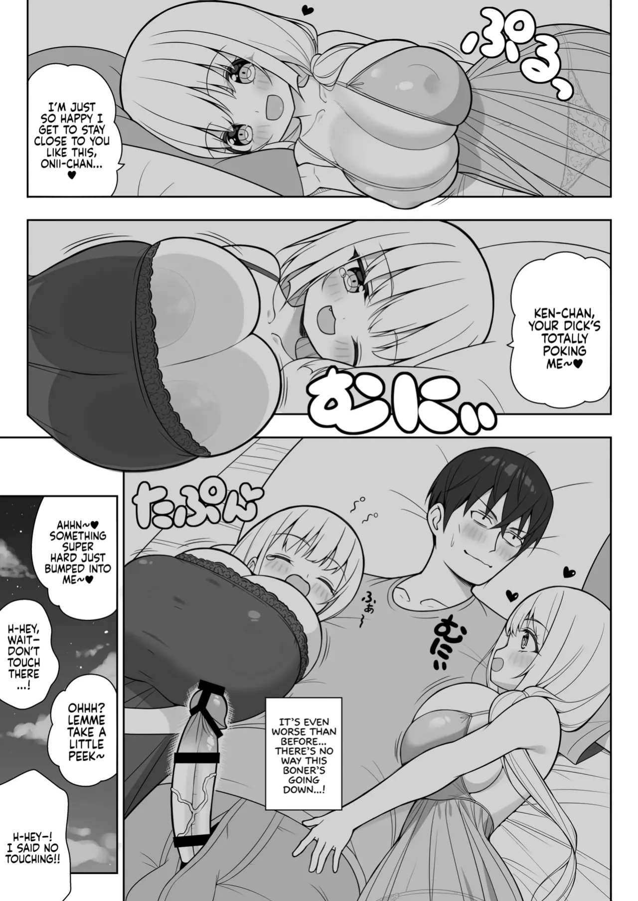 [Othello Ice (shuz)] Dekitara Hasande Agemasu!ru 2 | If You Hold Out, We’ll Give You a Boob Job (For Real)! 2 [Sonarin迫]