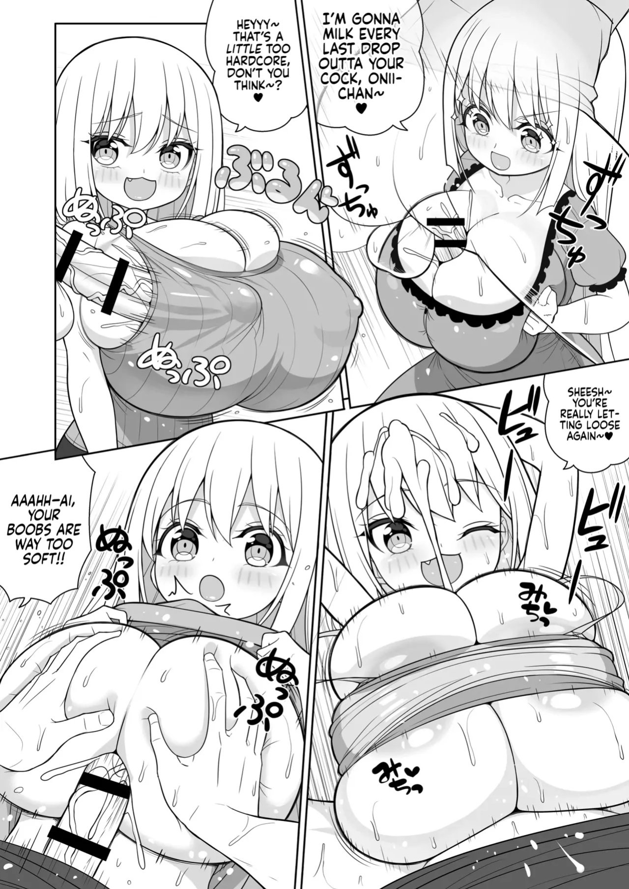 [Othello Ice (shuz)] Dekitara Hasande Agemasu!ru 2 | If You Hold Out, We’ll Give You a Boob Job (For Real)! 2 [Sonarin迫]