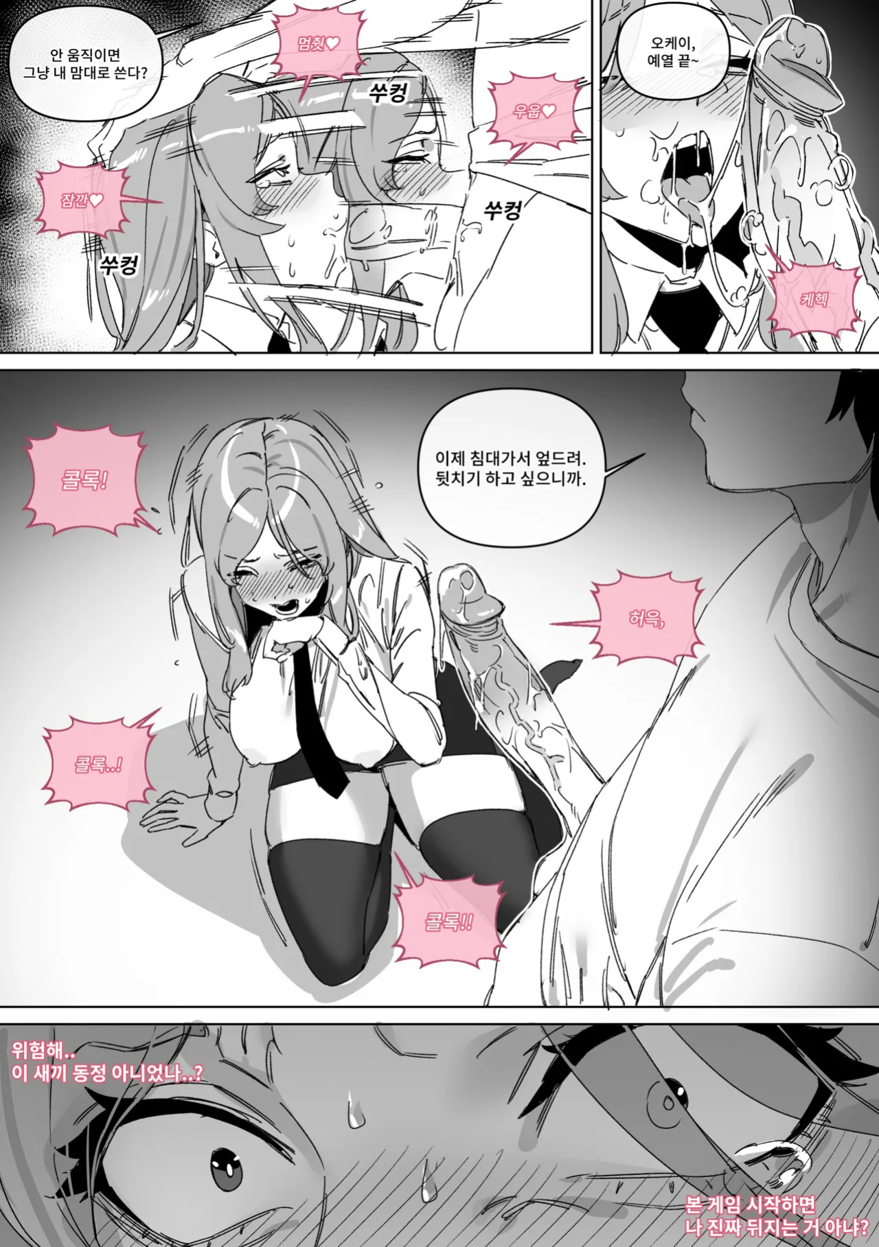 [LUXsumildo] 대학 예비번호 4번 권우기