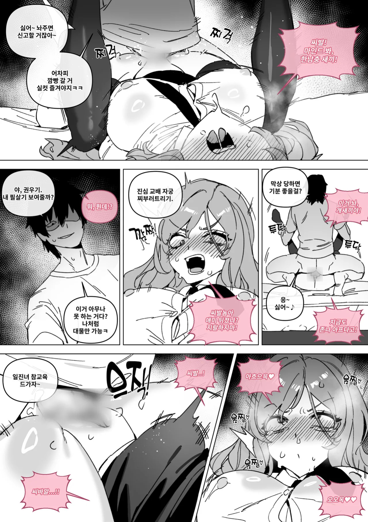 [LUXsumildo] 대학 예비번호 4번 권우기