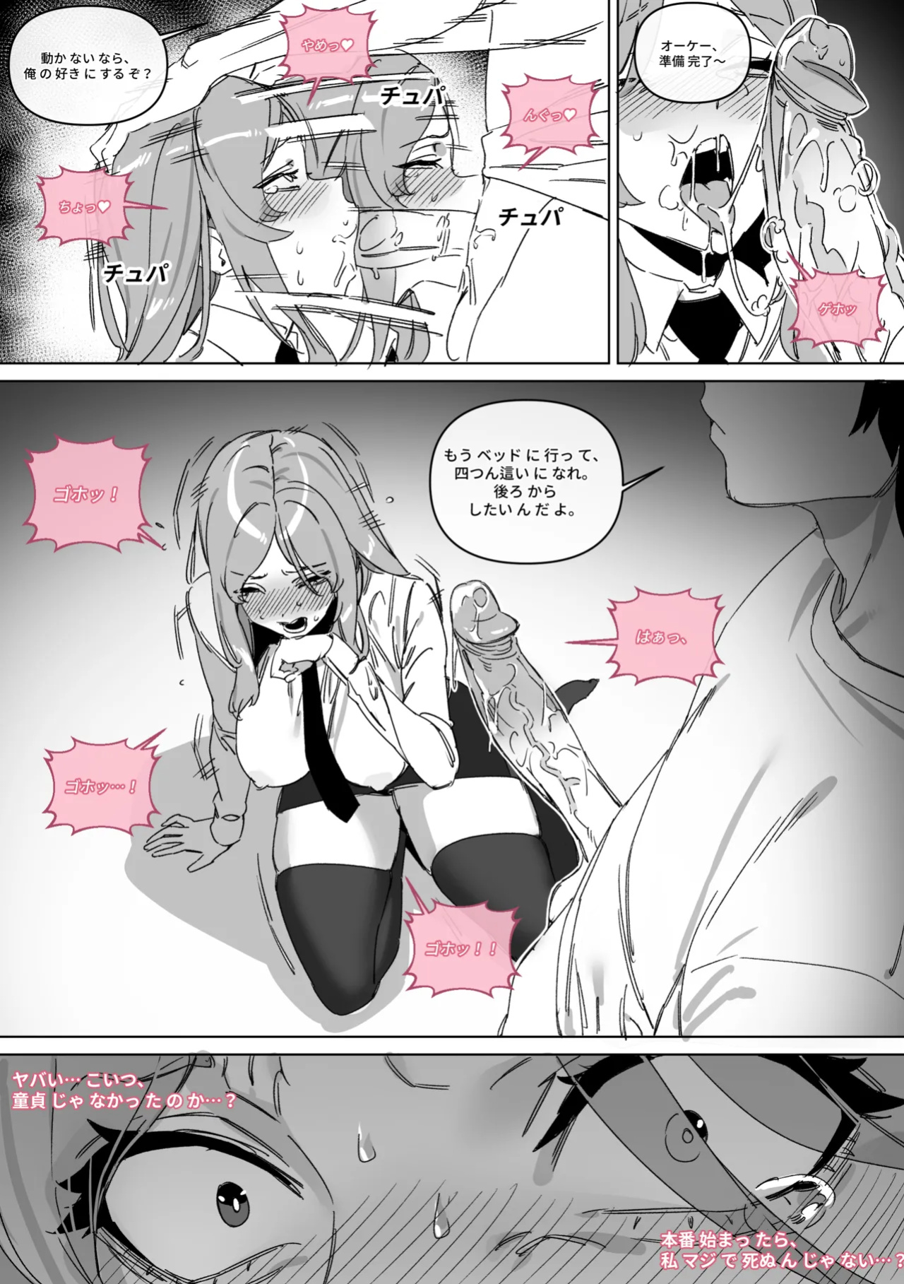 [LUXsumildo] 대학 예비번호 4번 권우기