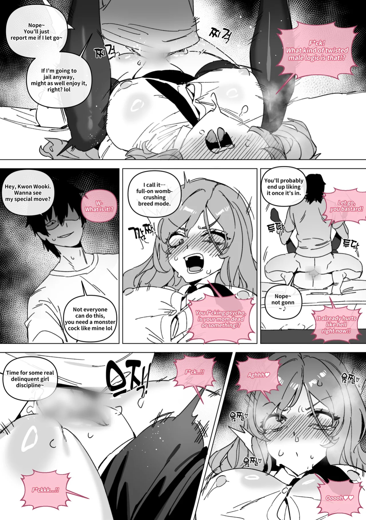 [LUXsumildo] 대학 예비번호 4번 권우기