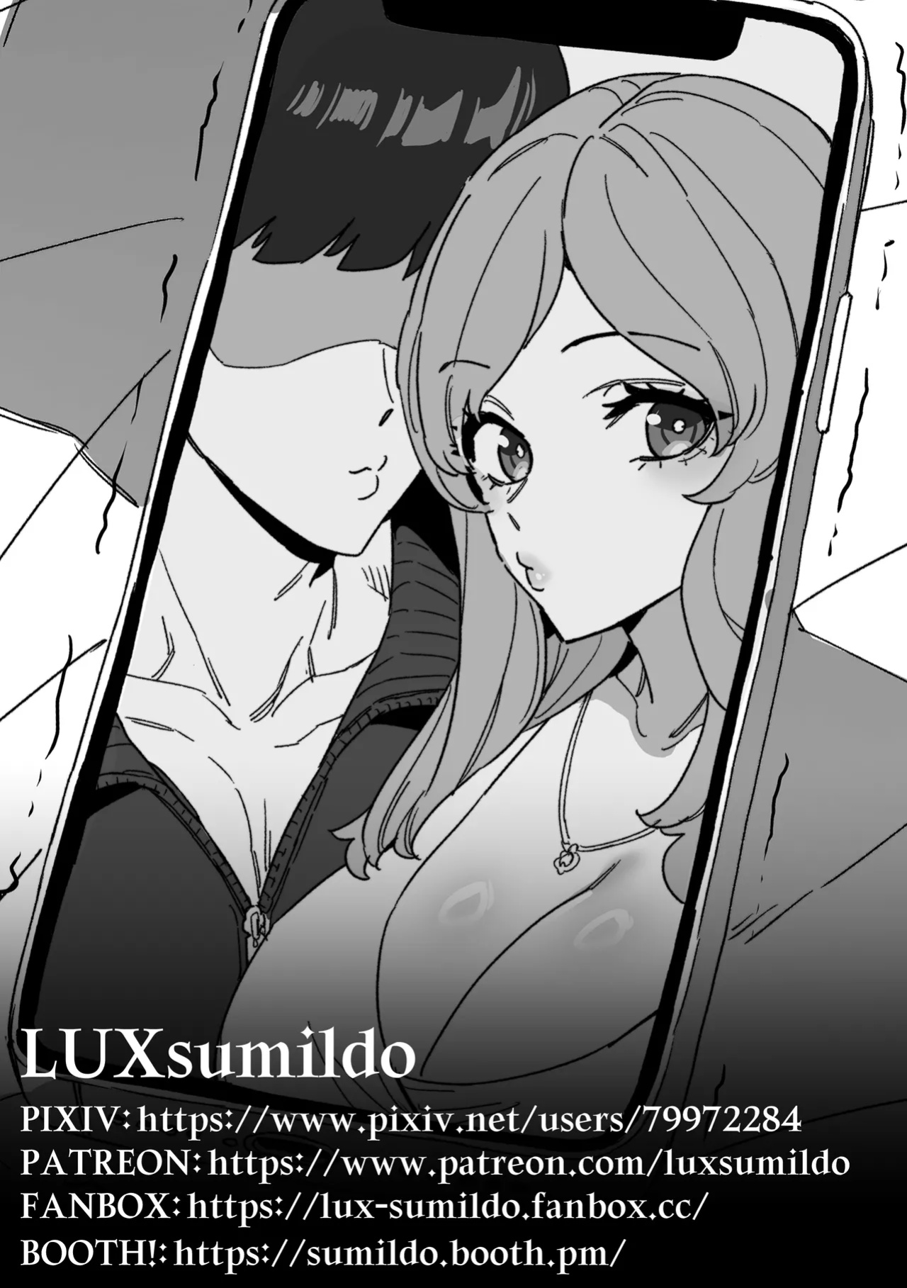 [LUXsumildo] 대학 예비번호 4번 권우기