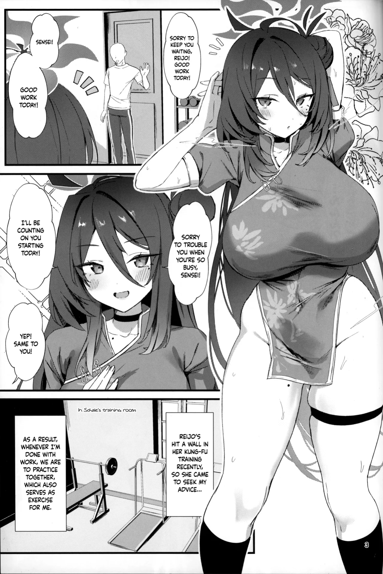 (C105) [Bishojojisan (Bisho Oji)] Reijo, Futari Kiri no Shugyou o Shiyou. | Let's Do Some Of Our Training, Reijo. (Blue Archive) [Douzo Lad Translations]
