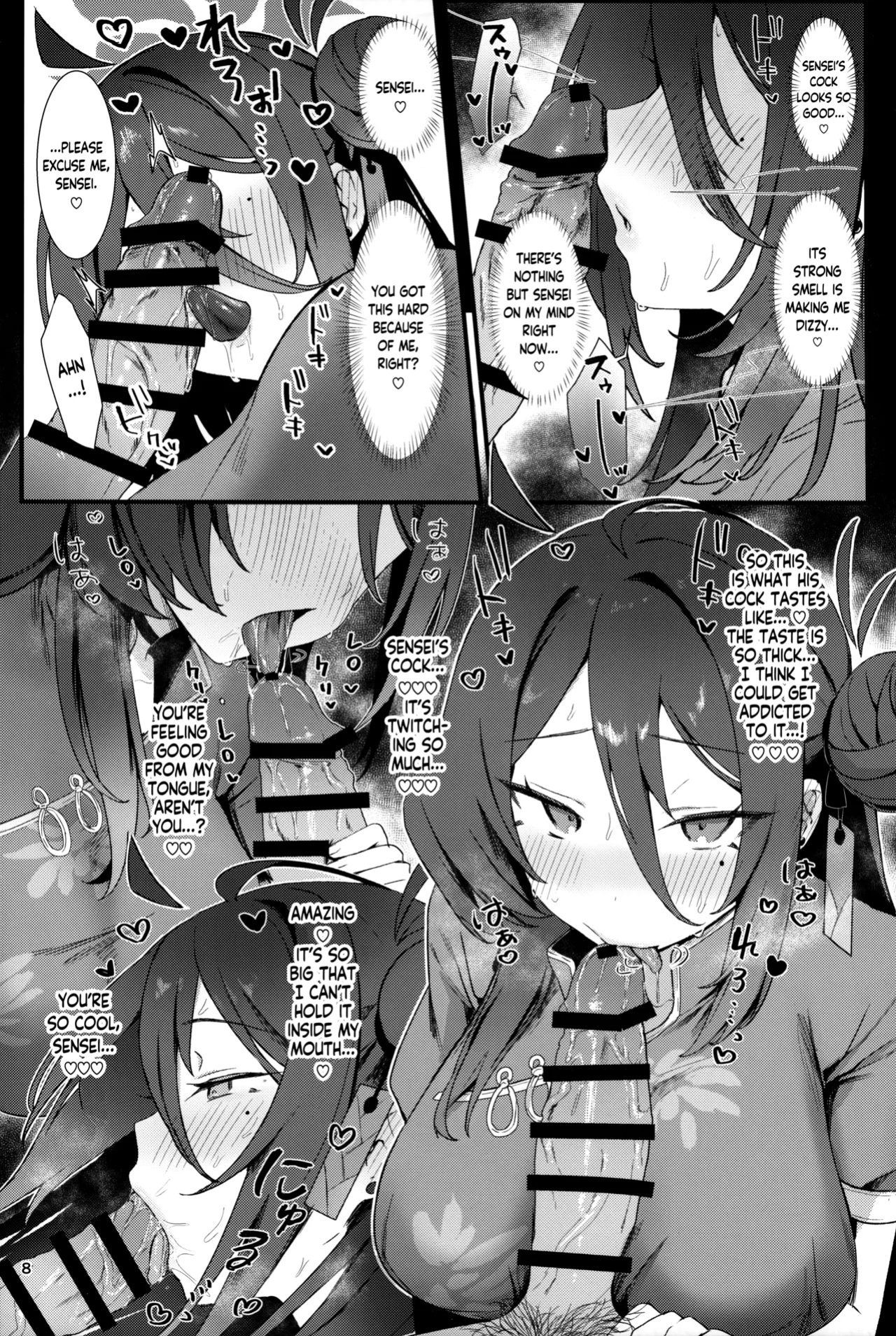 (C105) [Bishojojisan (Bisho Oji)] Reijo, Futari Kiri no Shugyou o Shiyou. | Let's Do Some Of Our Training, Reijo. (Blue Archive) [Douzo Lad Translations]