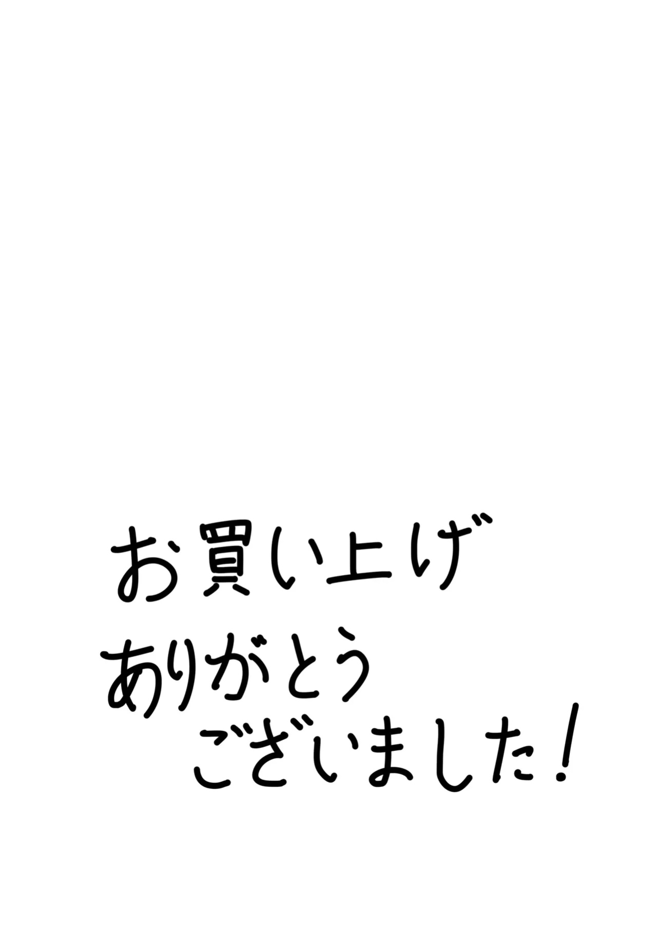 Bote Haha ~Ore o Jikka kara Oidashita Mukatsuku Hahaoya o Muriyari Haramasete Botehara Sex Zanmai!~ | Pregnant Mom ~ I impregnated My Annoying Mother Who Kicked Me Out of the Family Home and Had Pregnant Sex! ~