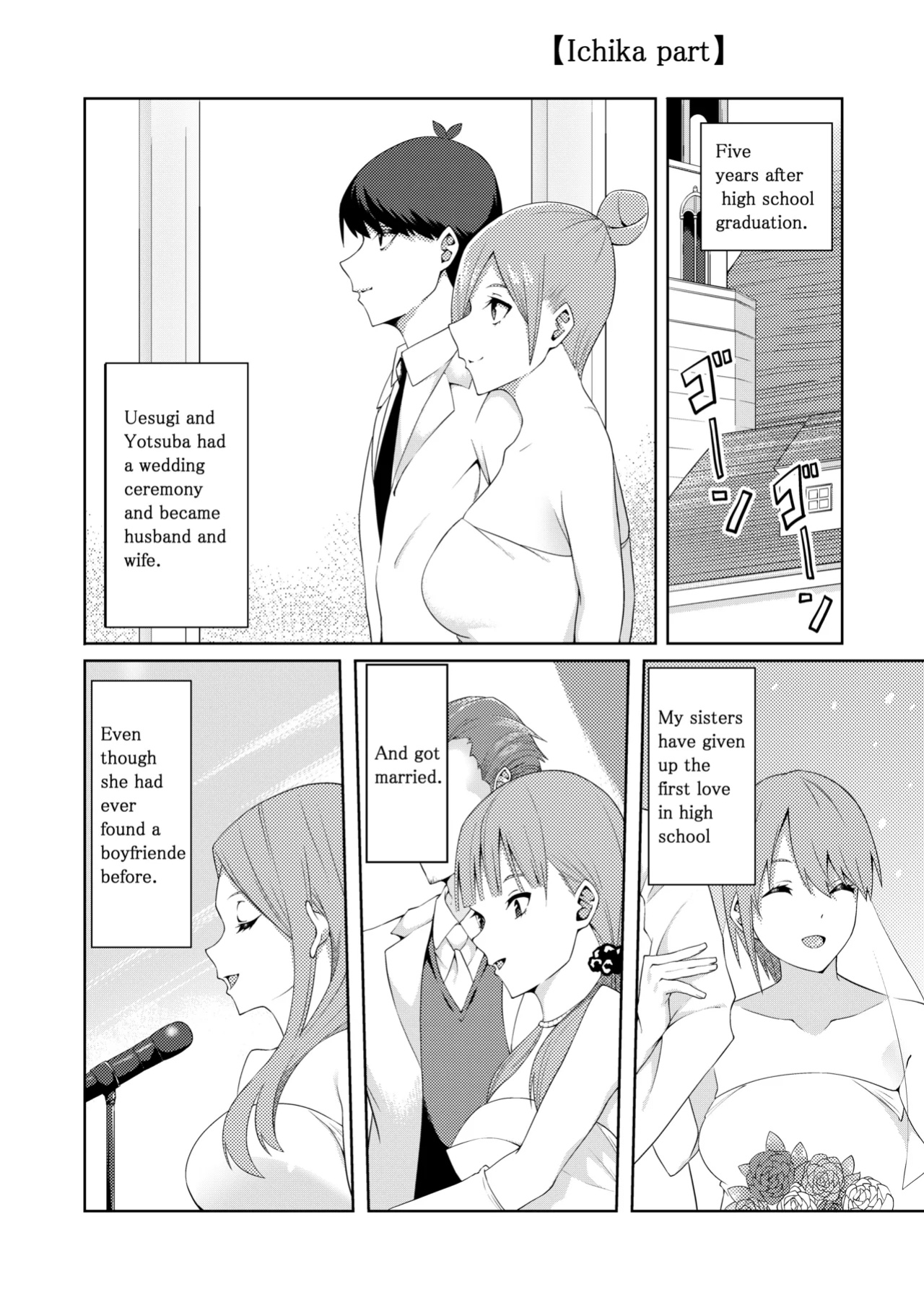 [Muroi] The Married Quintuplets