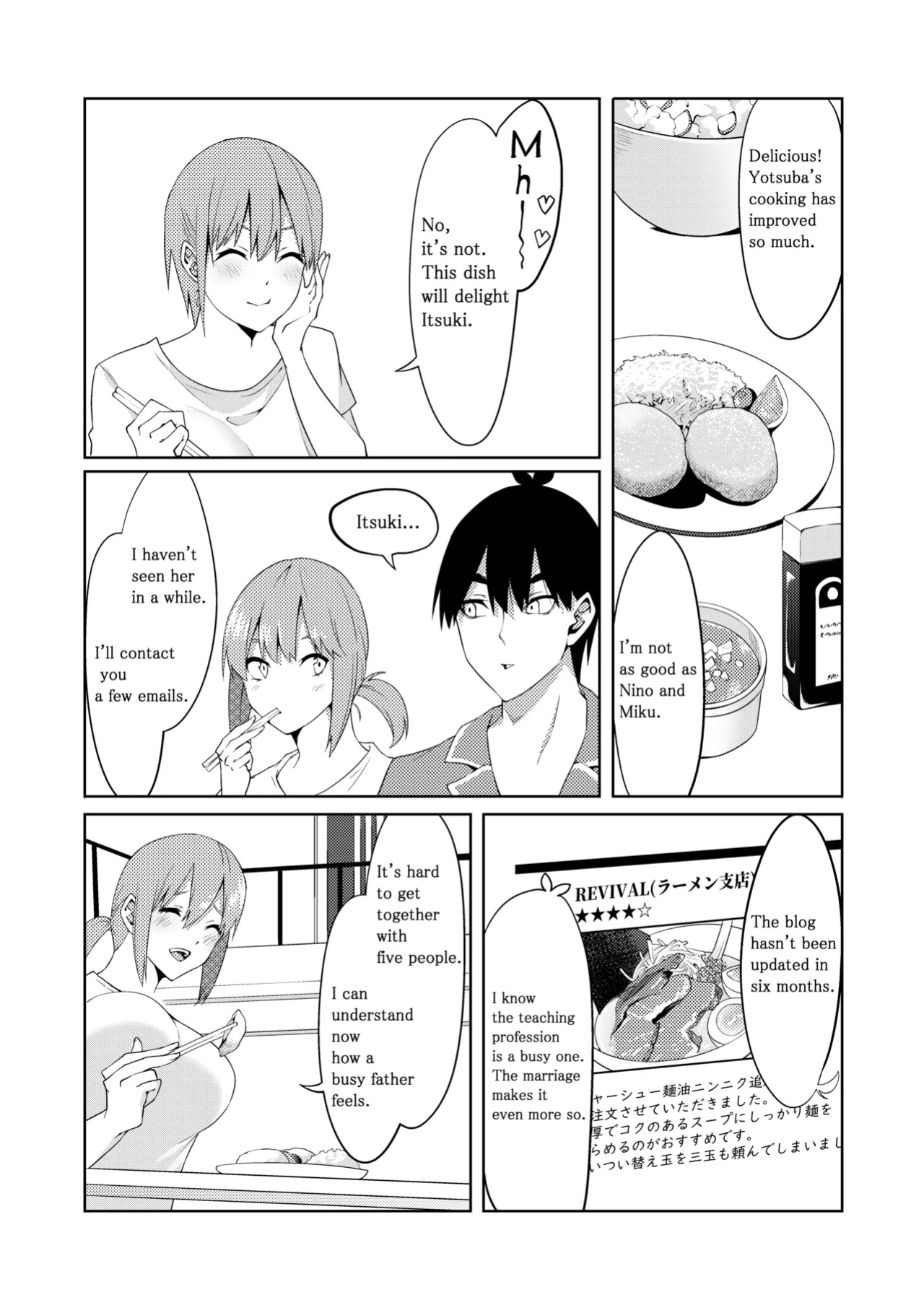 [Muroi] The Married Quintuplets
