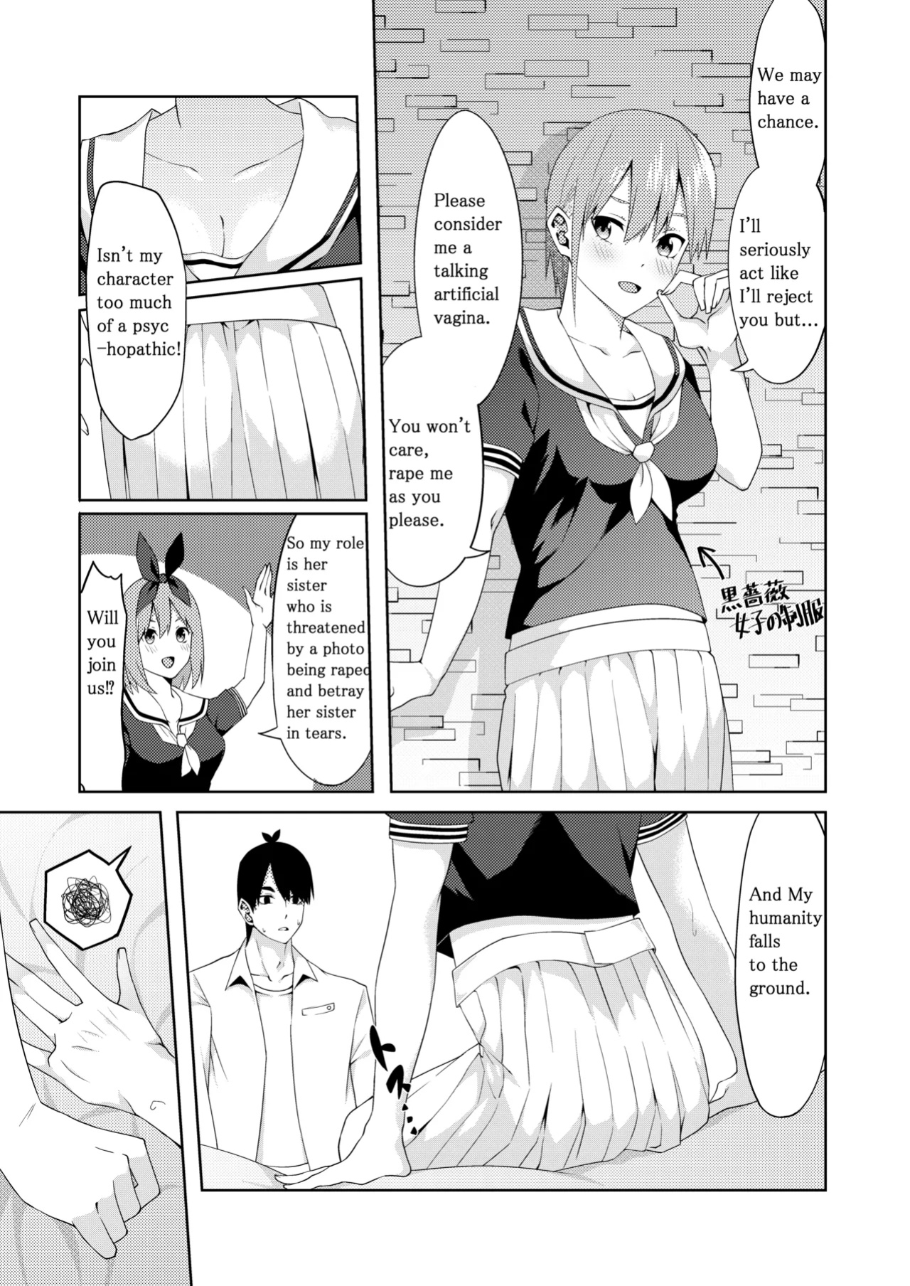 [Muroi] The Married Quintuplets