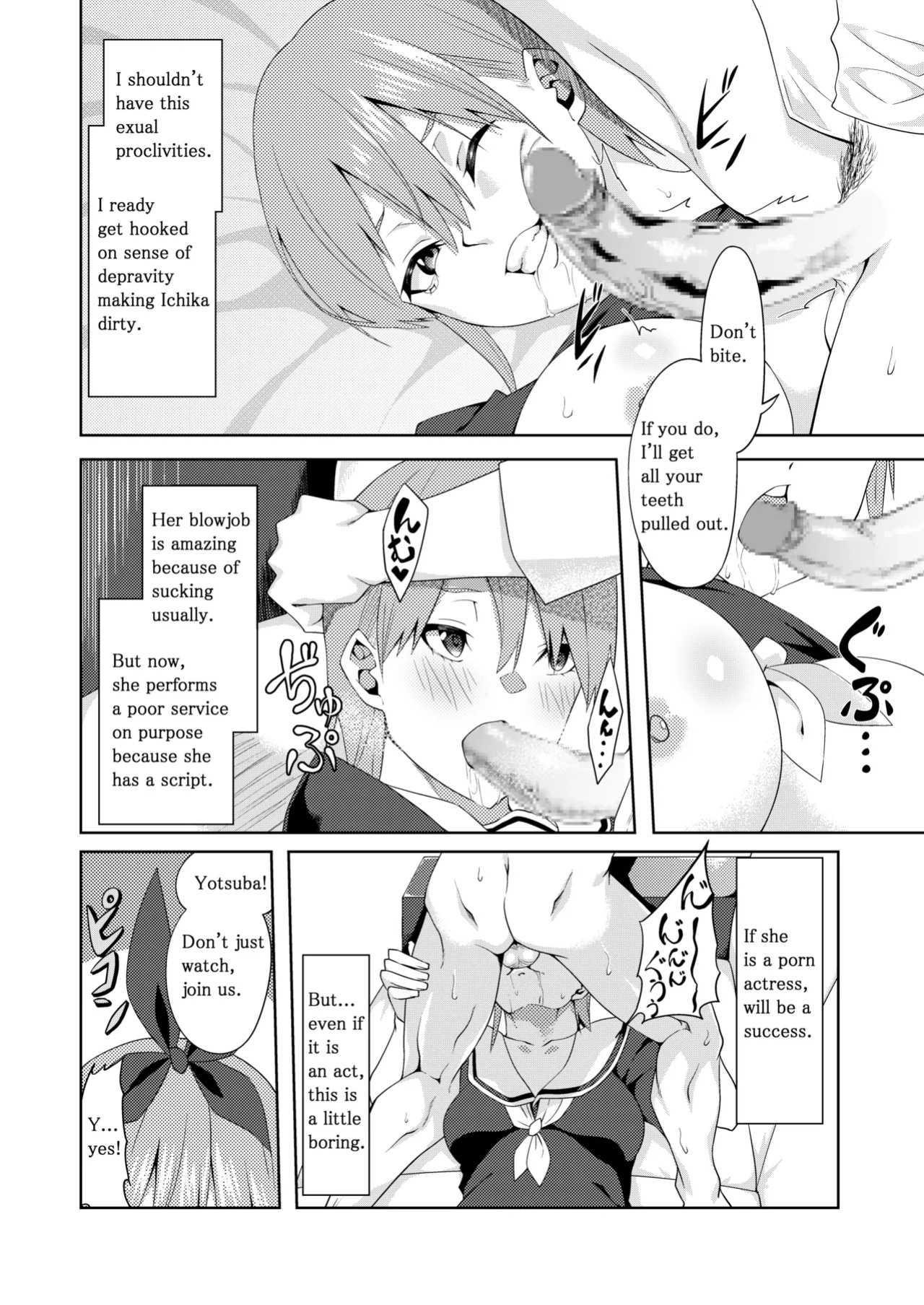 [Muroi] The Married Quintuplets