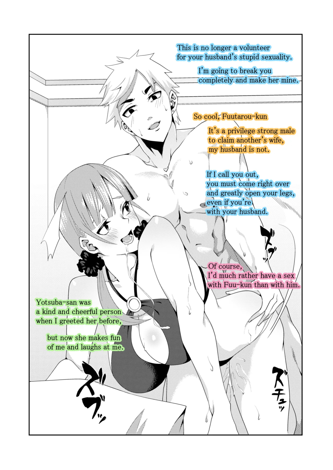 [Muroi] The Married Quintuplets