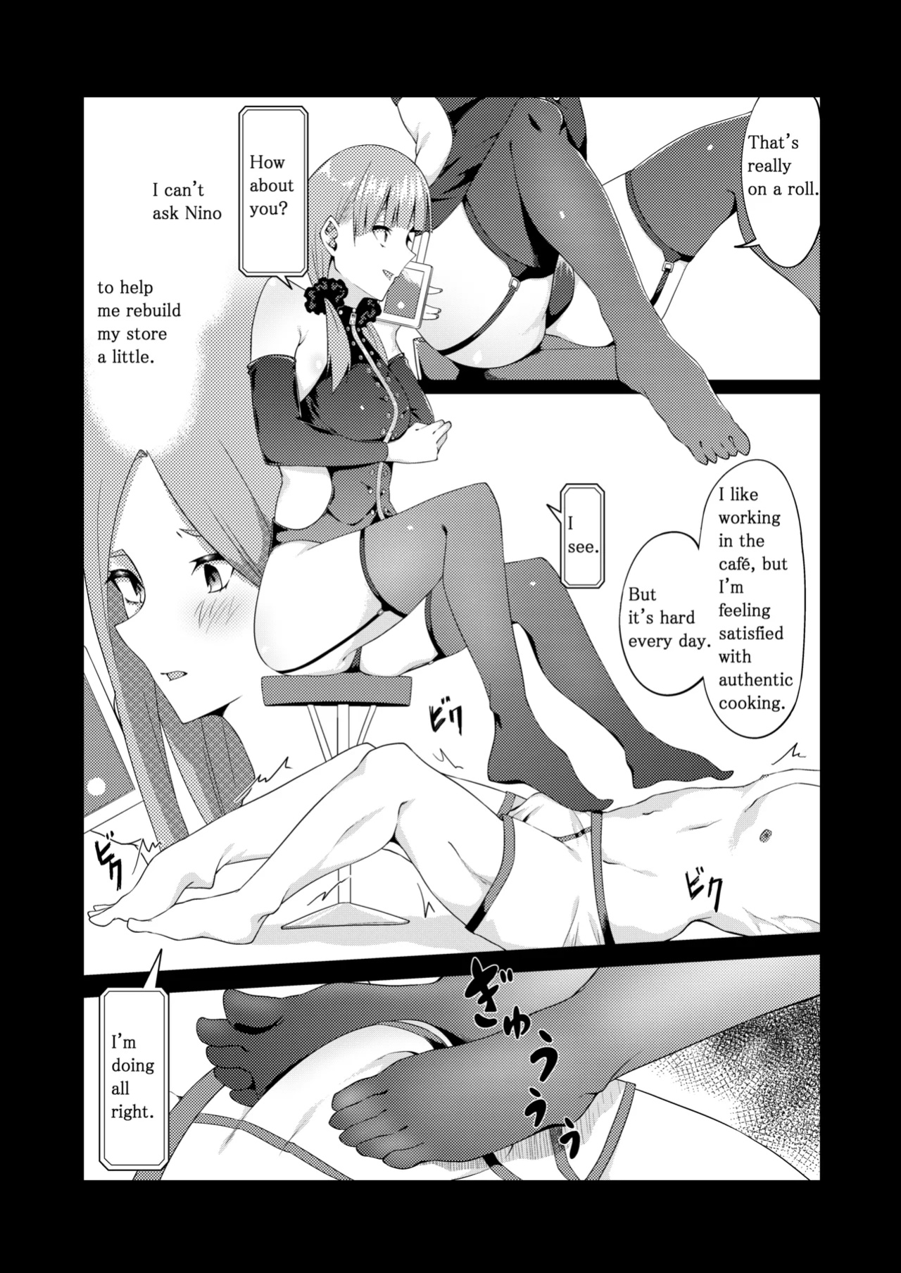 [Muroi] The Married Quintuplets