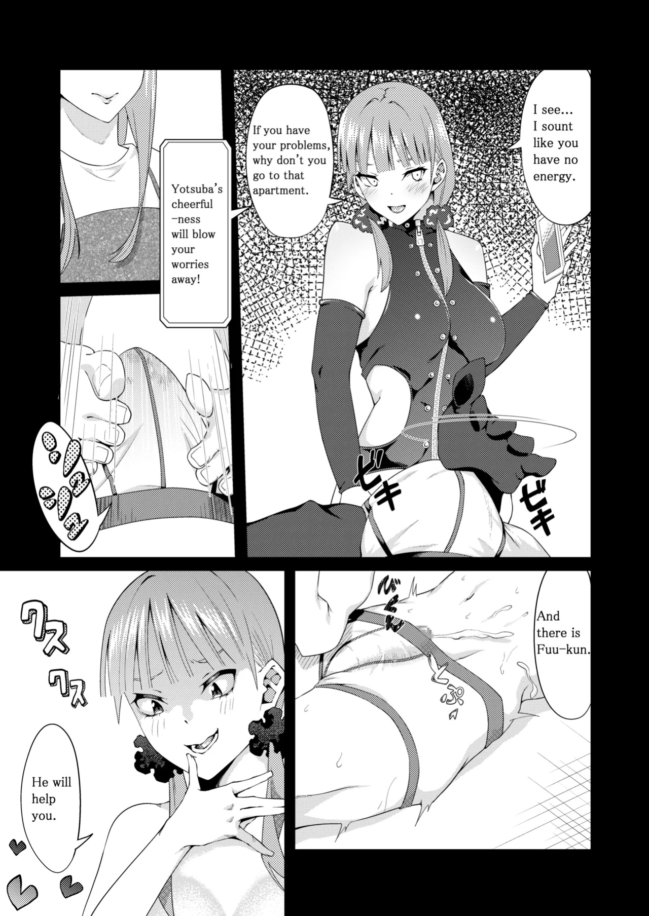 [Muroi] The Married Quintuplets