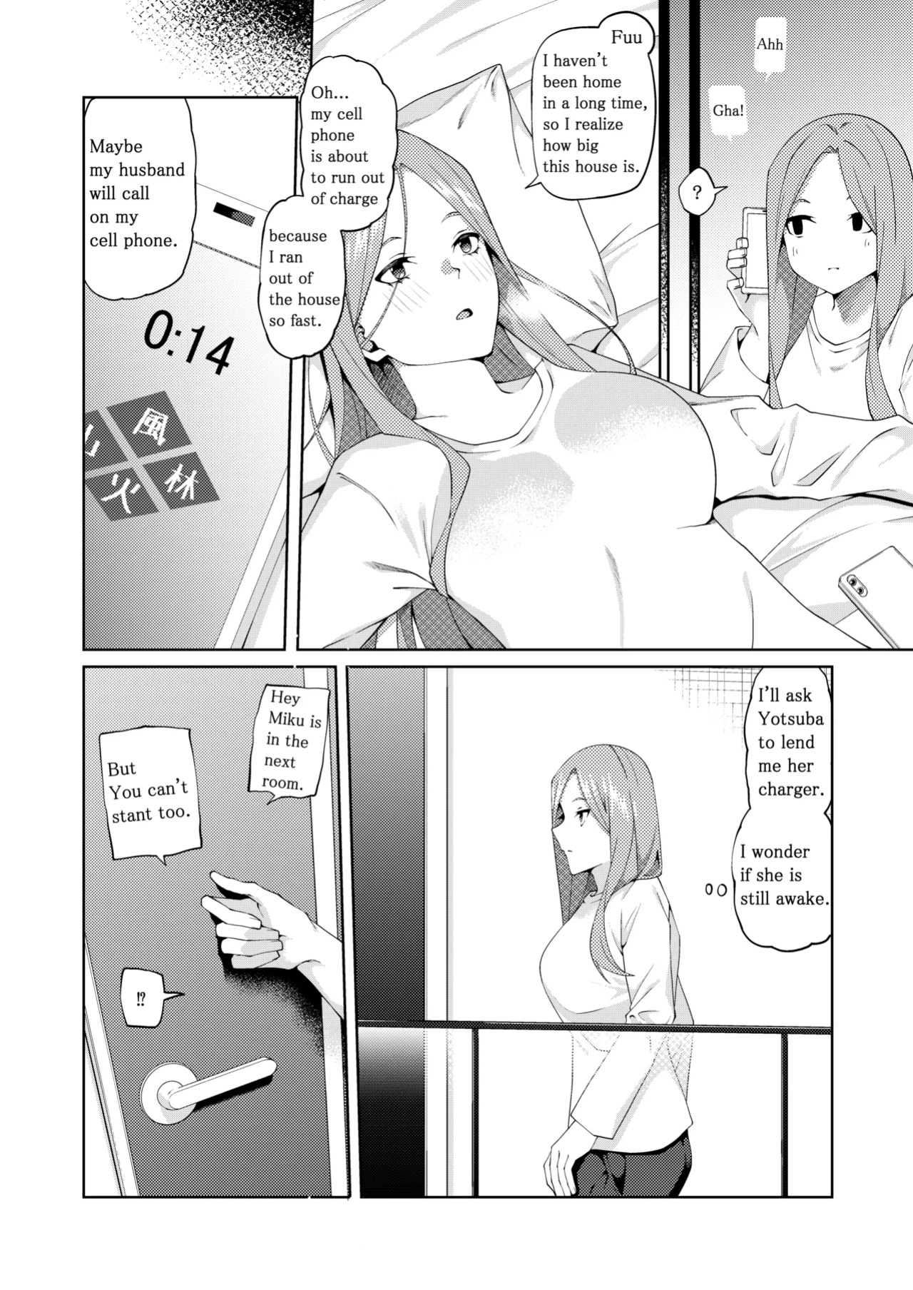 [Muroi] The Married Quintuplets