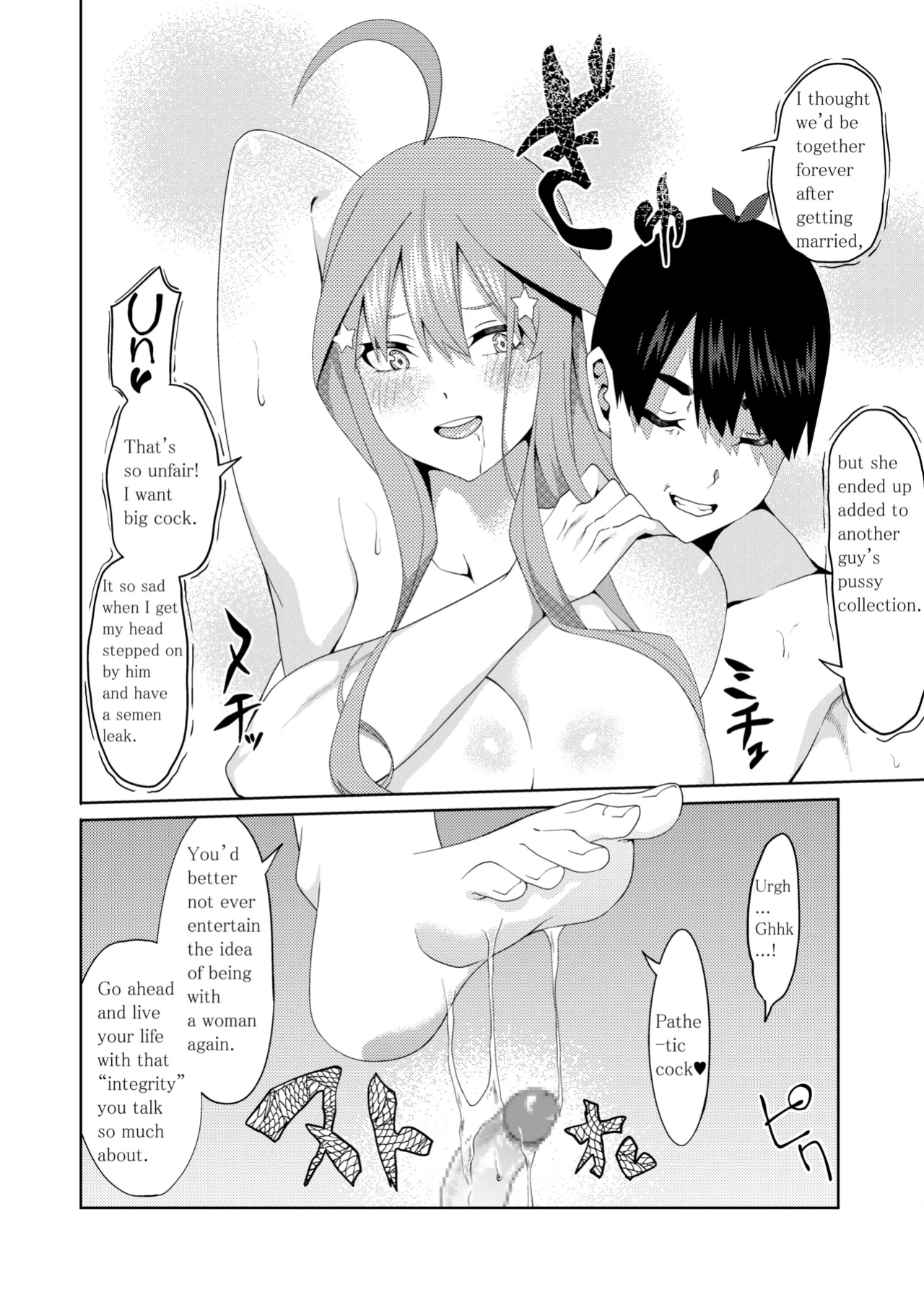 [Muroi] The Married Quintuplets