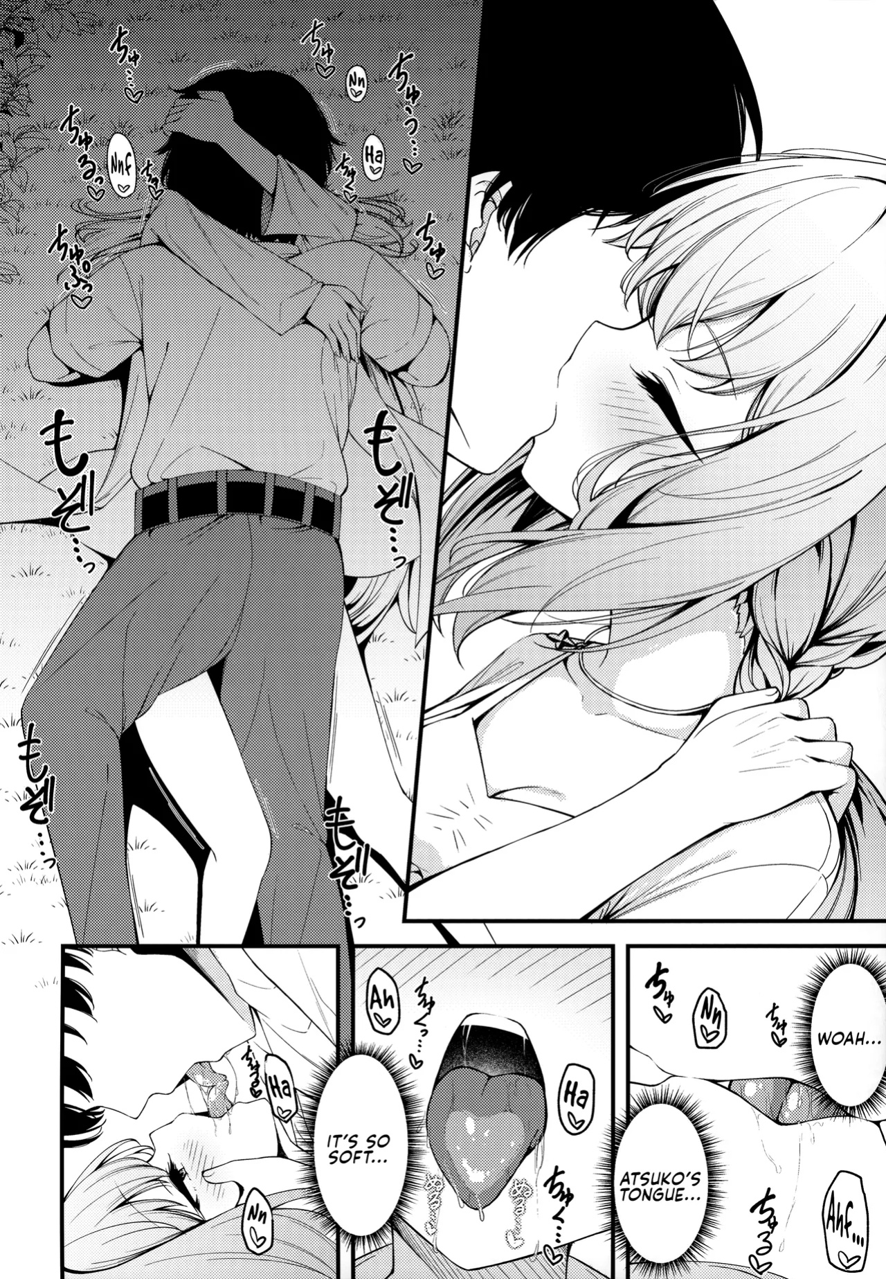 (Sensei no Archive 13) [Tsukuten (Madoka Tsukumo)] HAKARI BAKARI (Blue Archive)