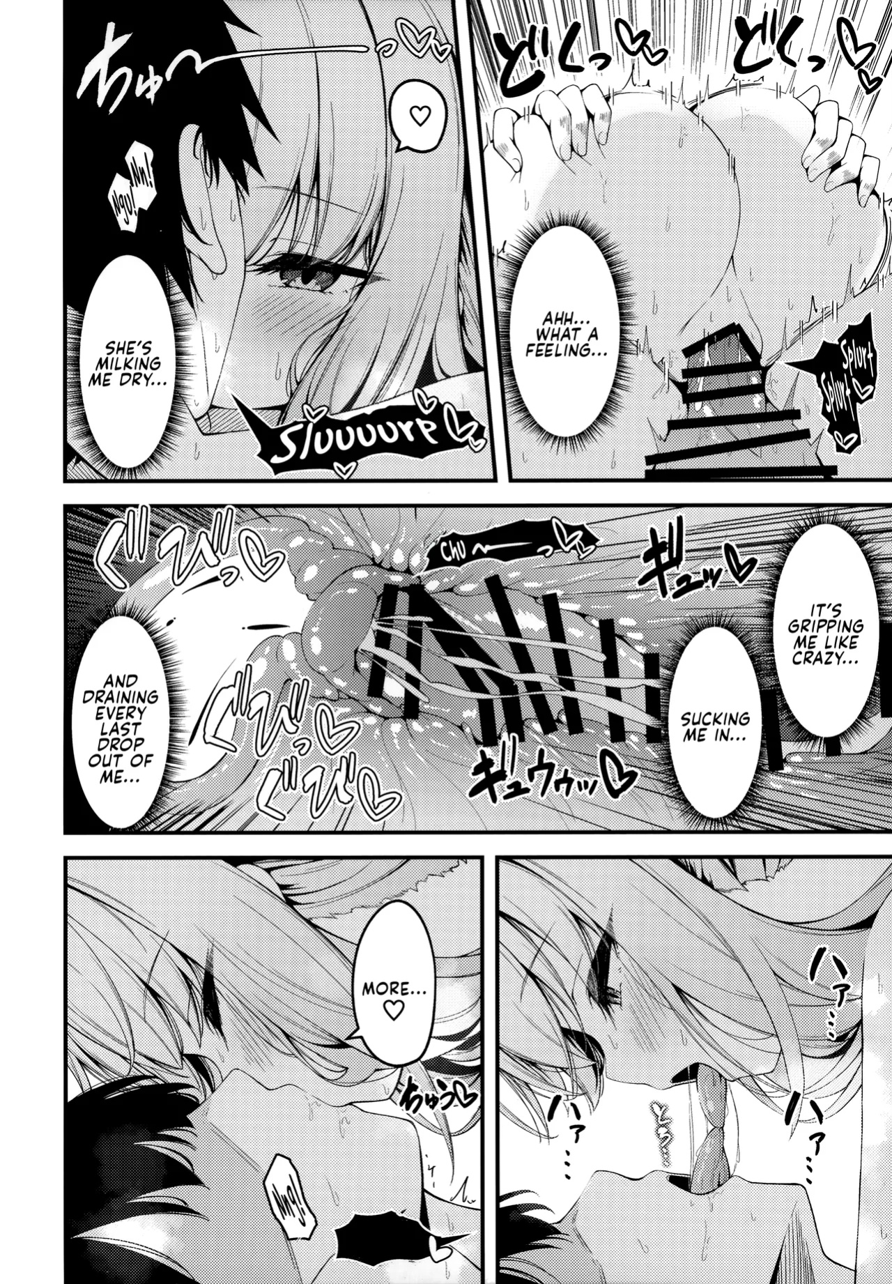 (Sensei no Archive 13) [Tsukuten (Madoka Tsukumo)] HAKARI BAKARI (Blue Archive)