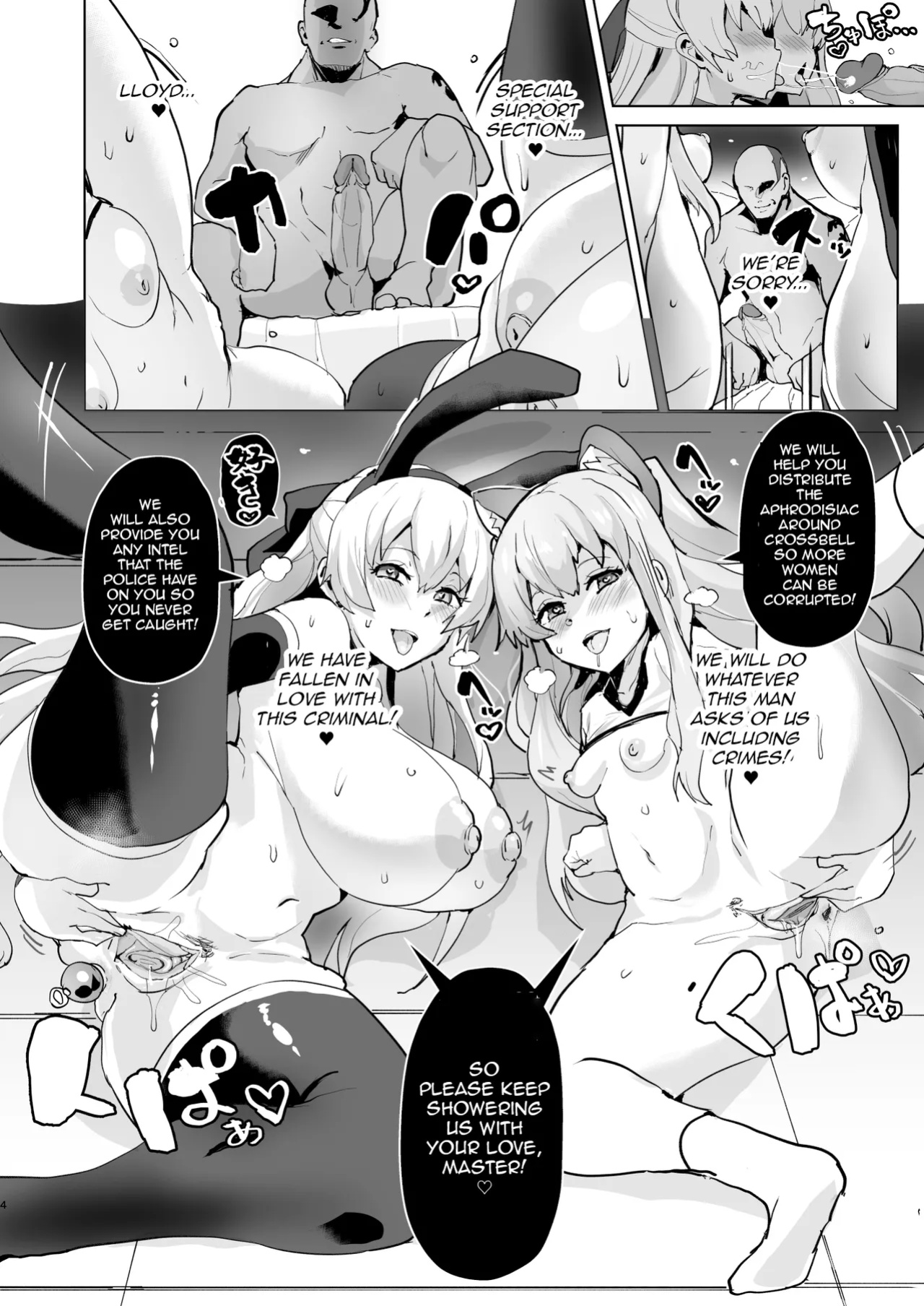[Sanatuki] Corruption of the Special Support Section
