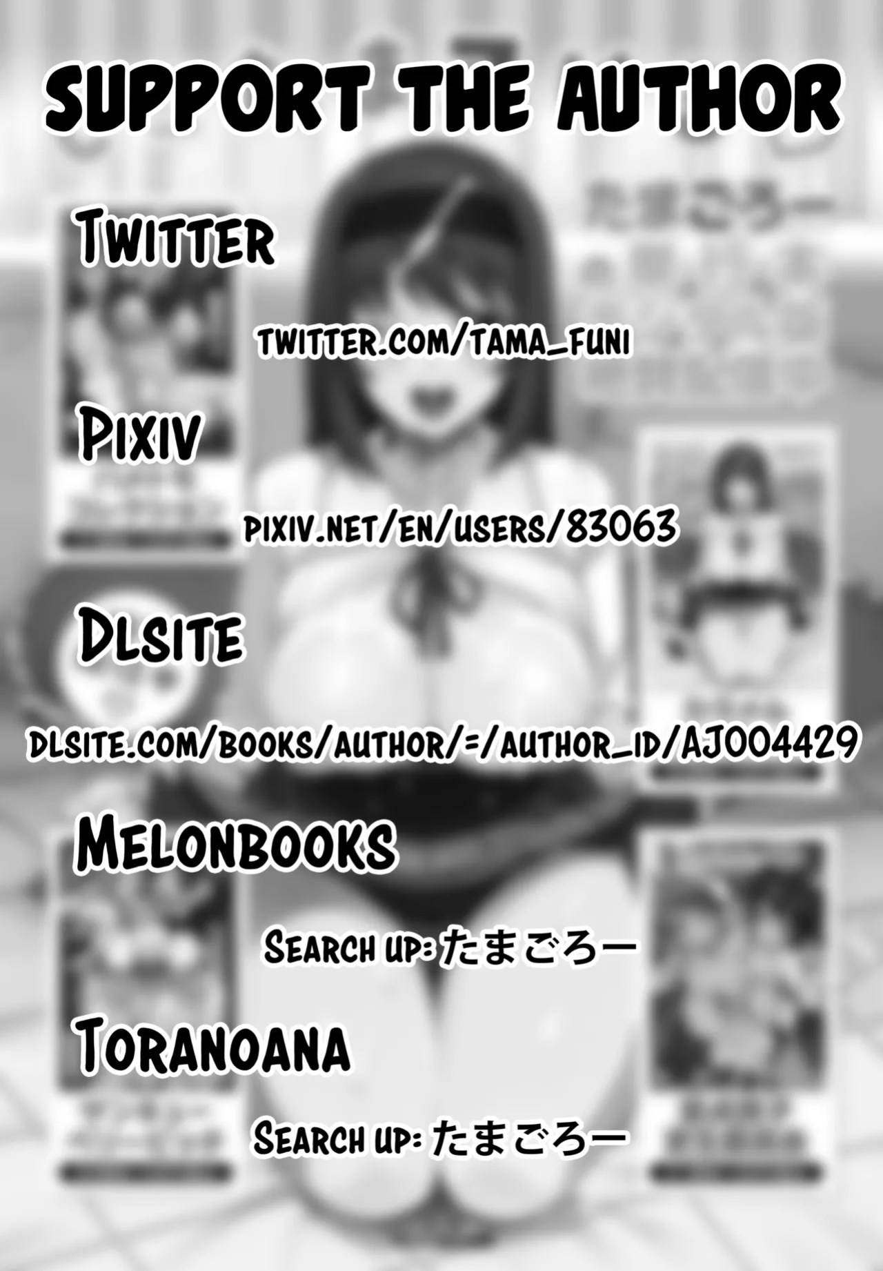 [Tamagoro] "Mess Around"? I Guess That's Okay Ch. 1 (COMIC Penguin Club 2025-01) [B147]