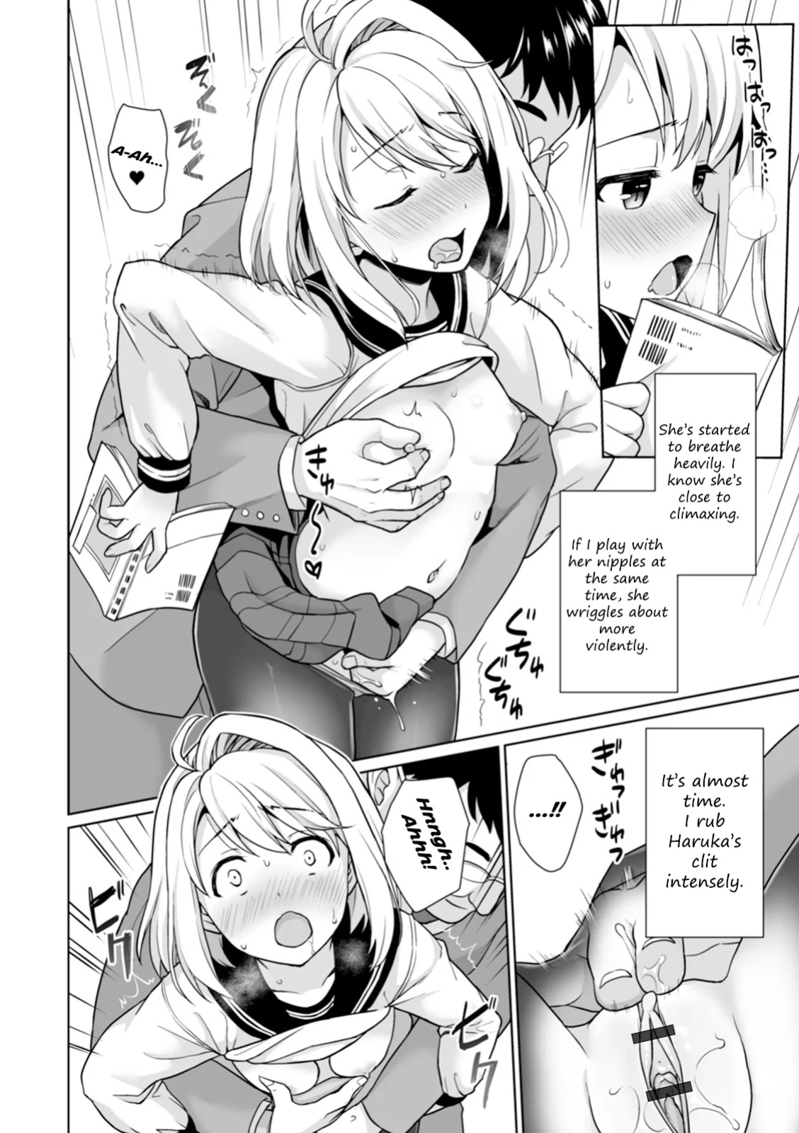 [F Taku[Anma] Mukuchi Shoujo to Sukebe Densha - FINALE