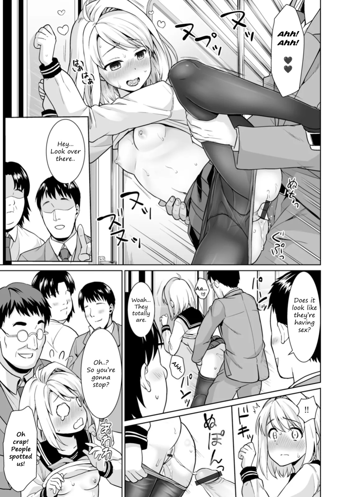 [F Taku[Anma] Mukuchi Shoujo to Sukebe Densha - FINALE