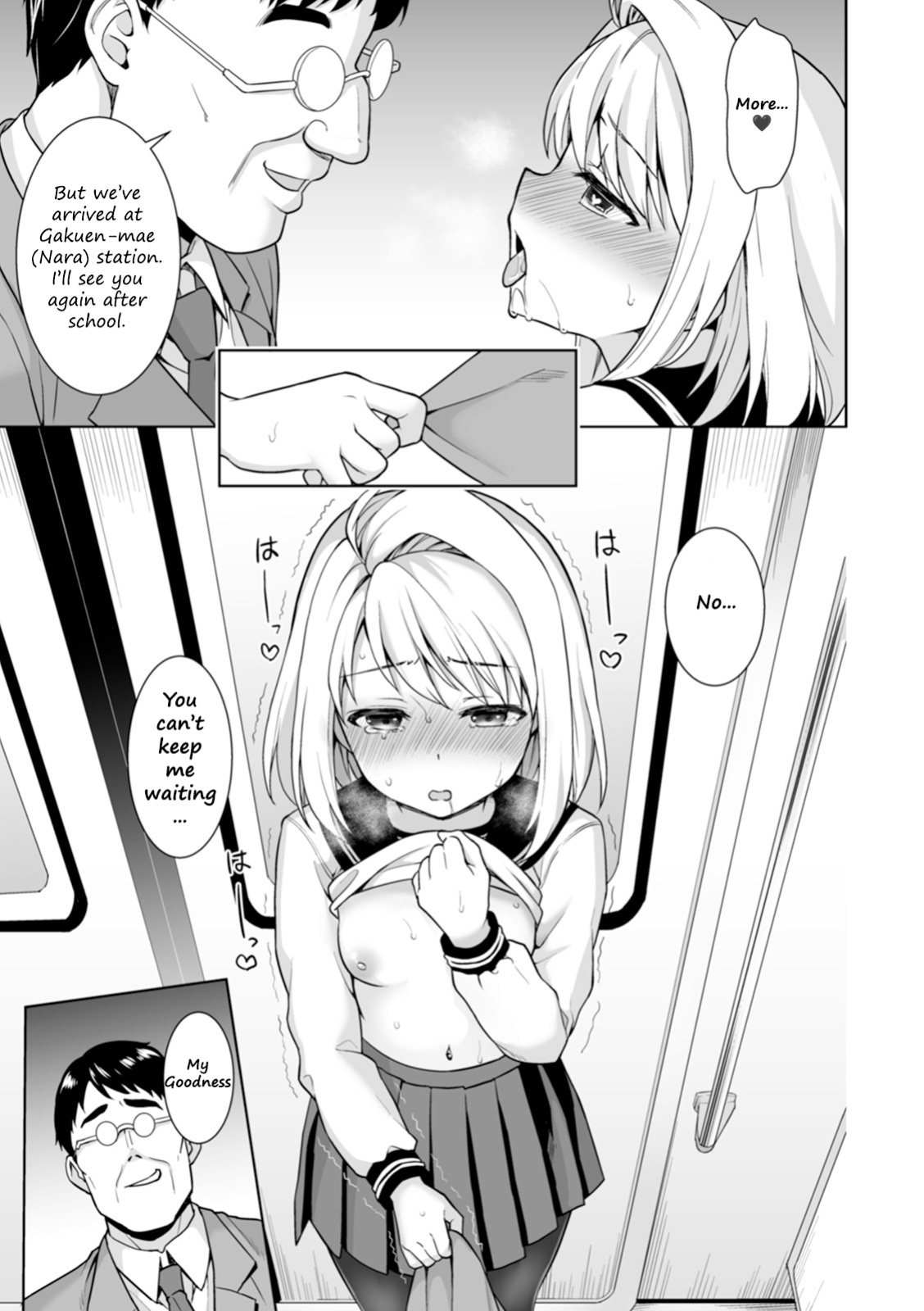[F Taku[Anma] Mukuchi Shoujo to Sukebe Densha - FINALE