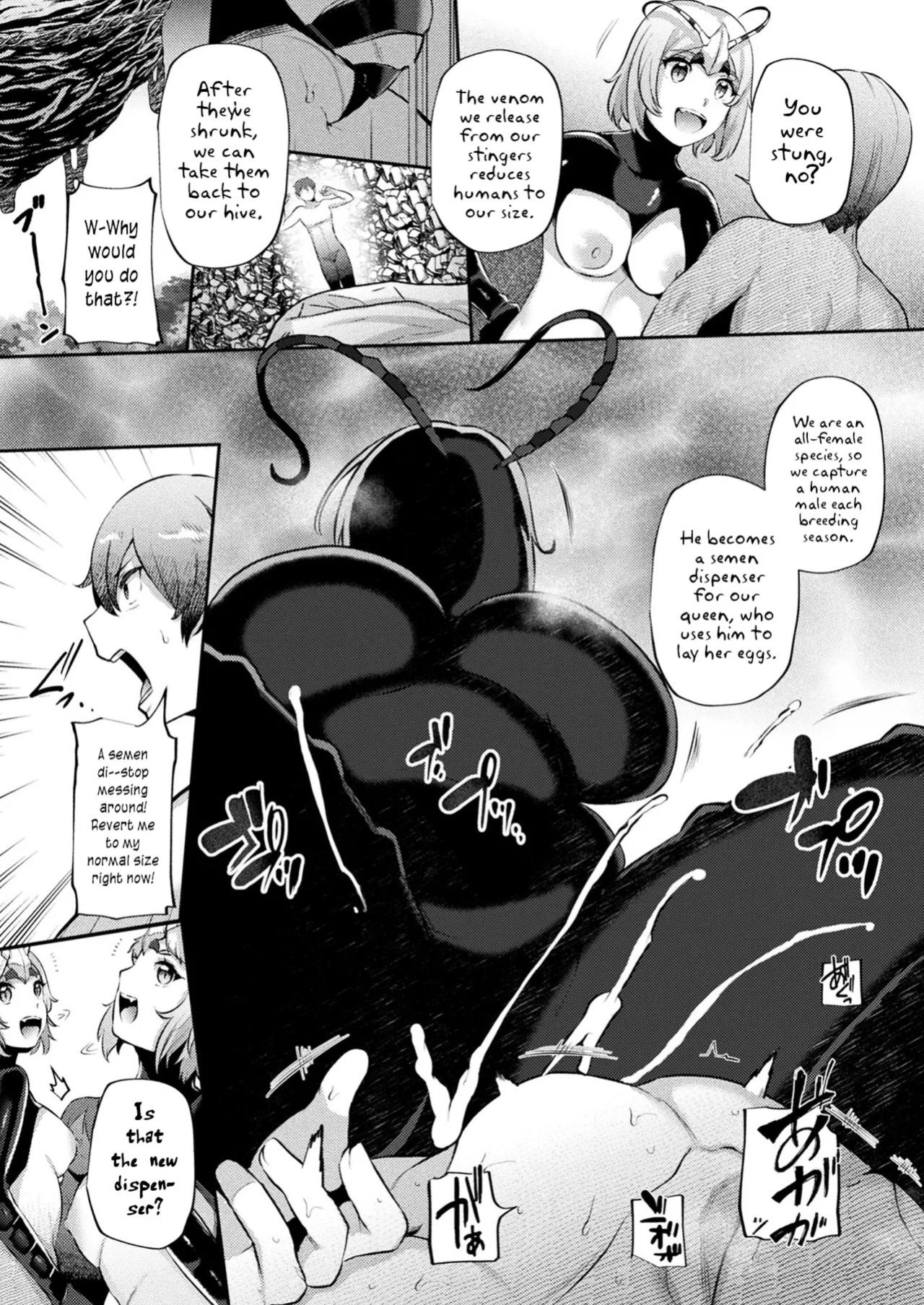 [41] Tsugumono-tachi ~Hachi Hen~ [joobuspaidatr]