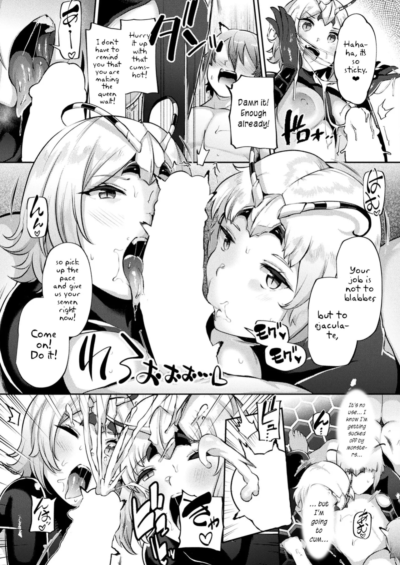 [41] Tsugumono-tachi ~Hachi Hen~ [joobuspaidatr]