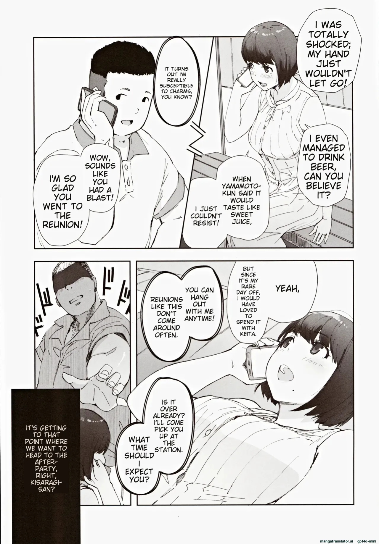 (C104) [Arakureta Monotachi (Arakure)] Hayaku Kaette Anata to Canelé o Tabetai - Longing to Be Home. Savoring Canelé with You