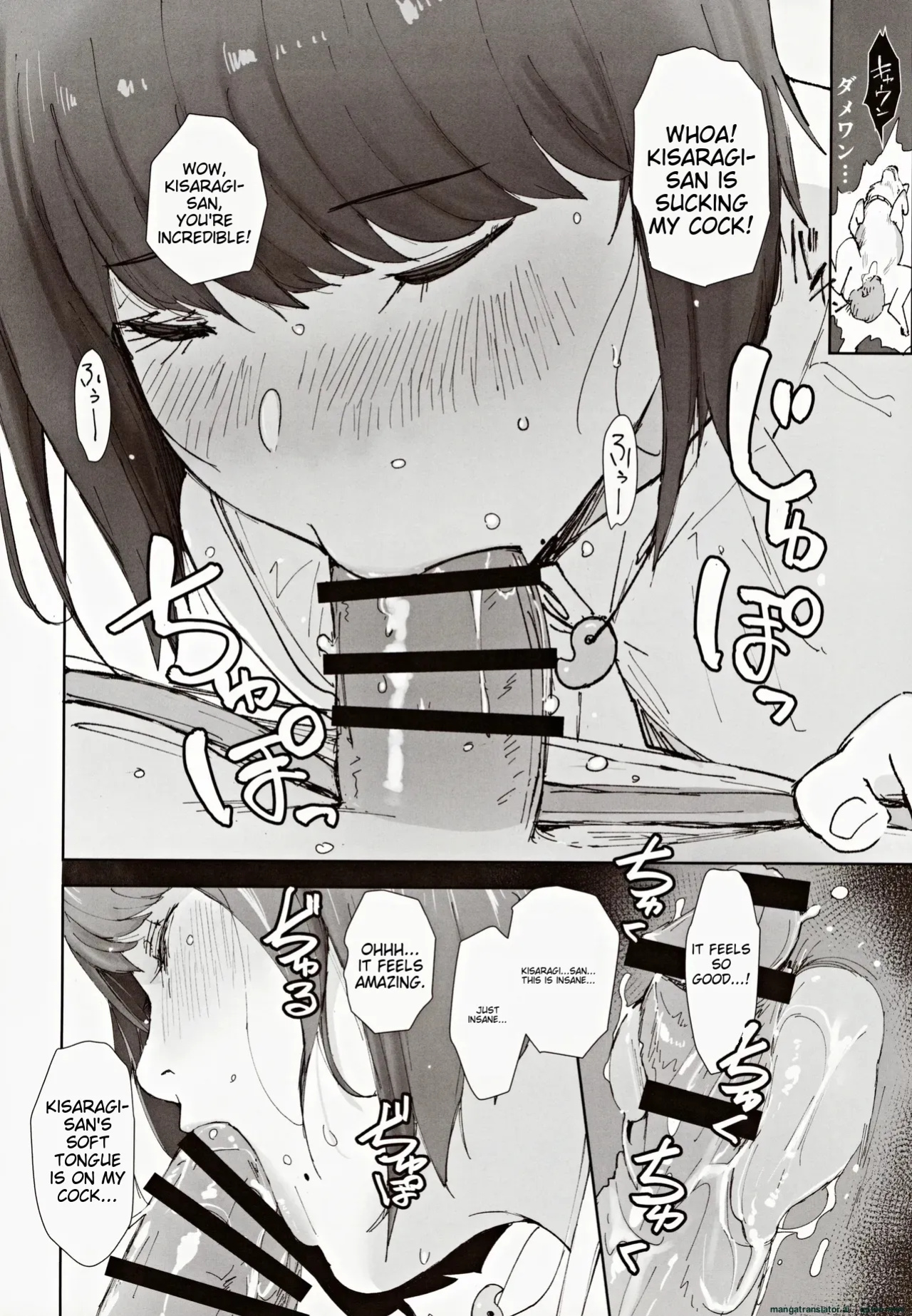 (C104) [Arakureta Monotachi (Arakure)] Hayaku Kaette Anata to Canelé o Tabetai - Longing to Be Home. Savoring Canelé with You