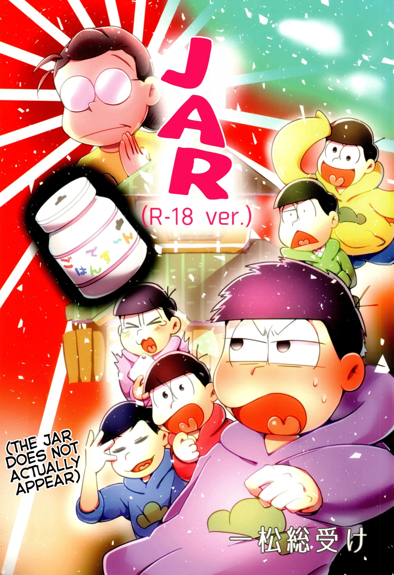 [Nimanima Honpo (Tokiwa)] Jar (R-18 ver.) (Osomatsu-San)